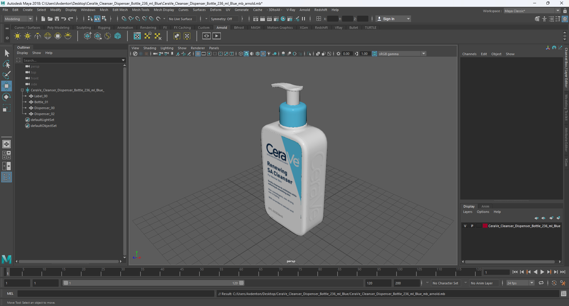 CeraVe Cleanser Dispenser Bottle 236 ml Blue 3D model