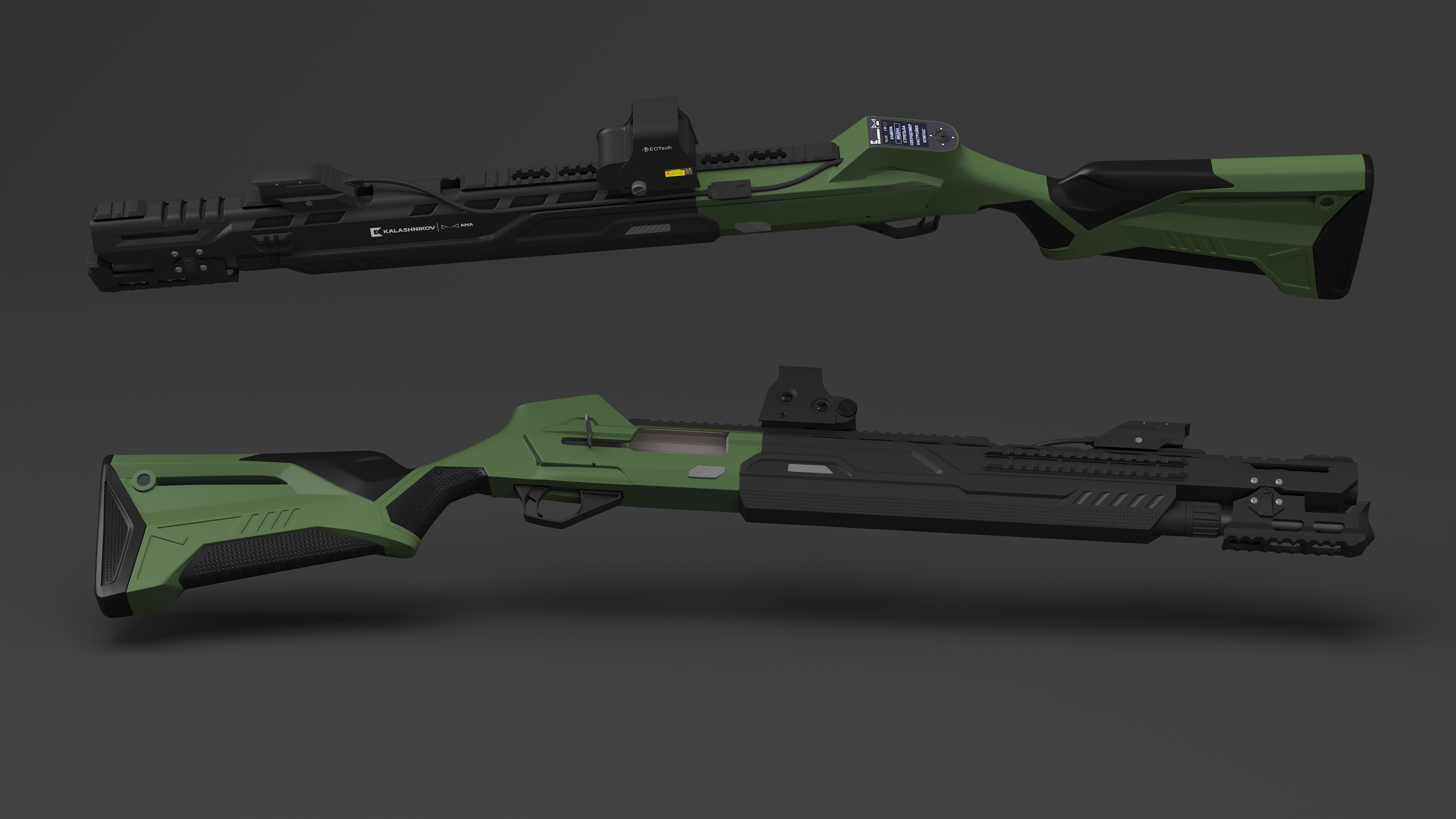 3D model Futuristic Shotgun MP 155 Ultima Kalashnikov Green