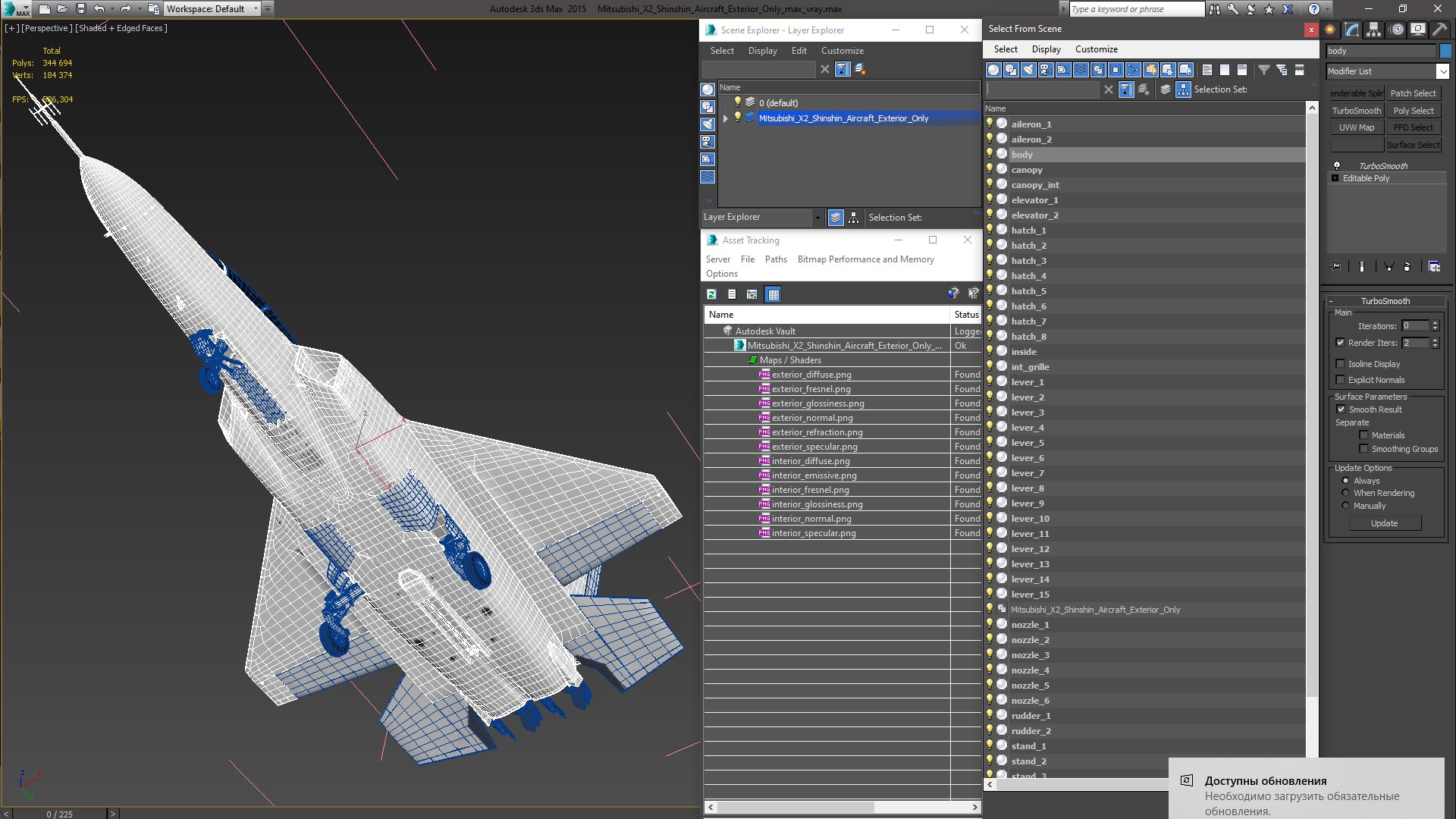 3D model Mitsubishi X2 Shinshin Aircraft Exterior Only