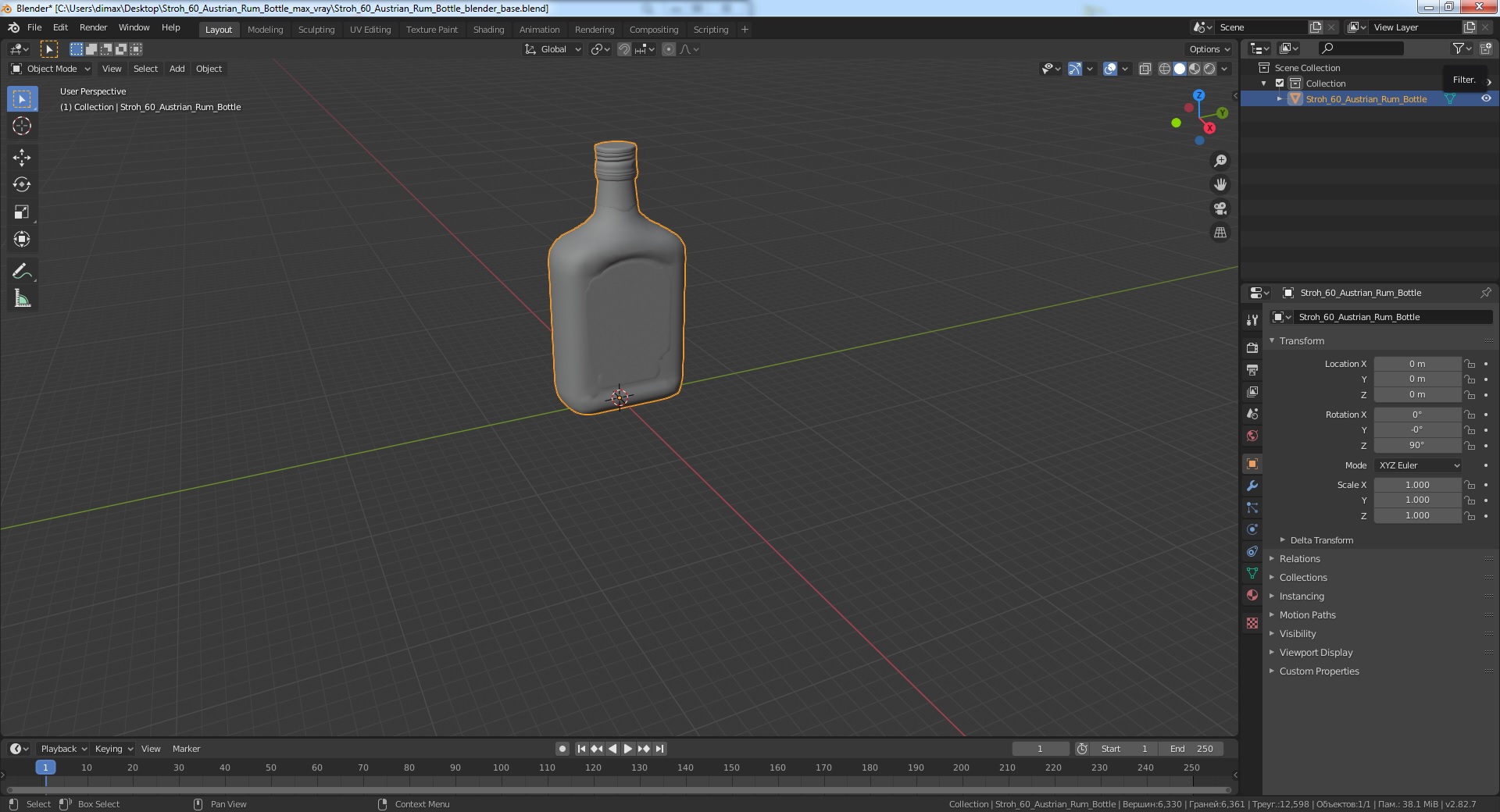 3D Stroh 60 Austrian Rum Bottle model