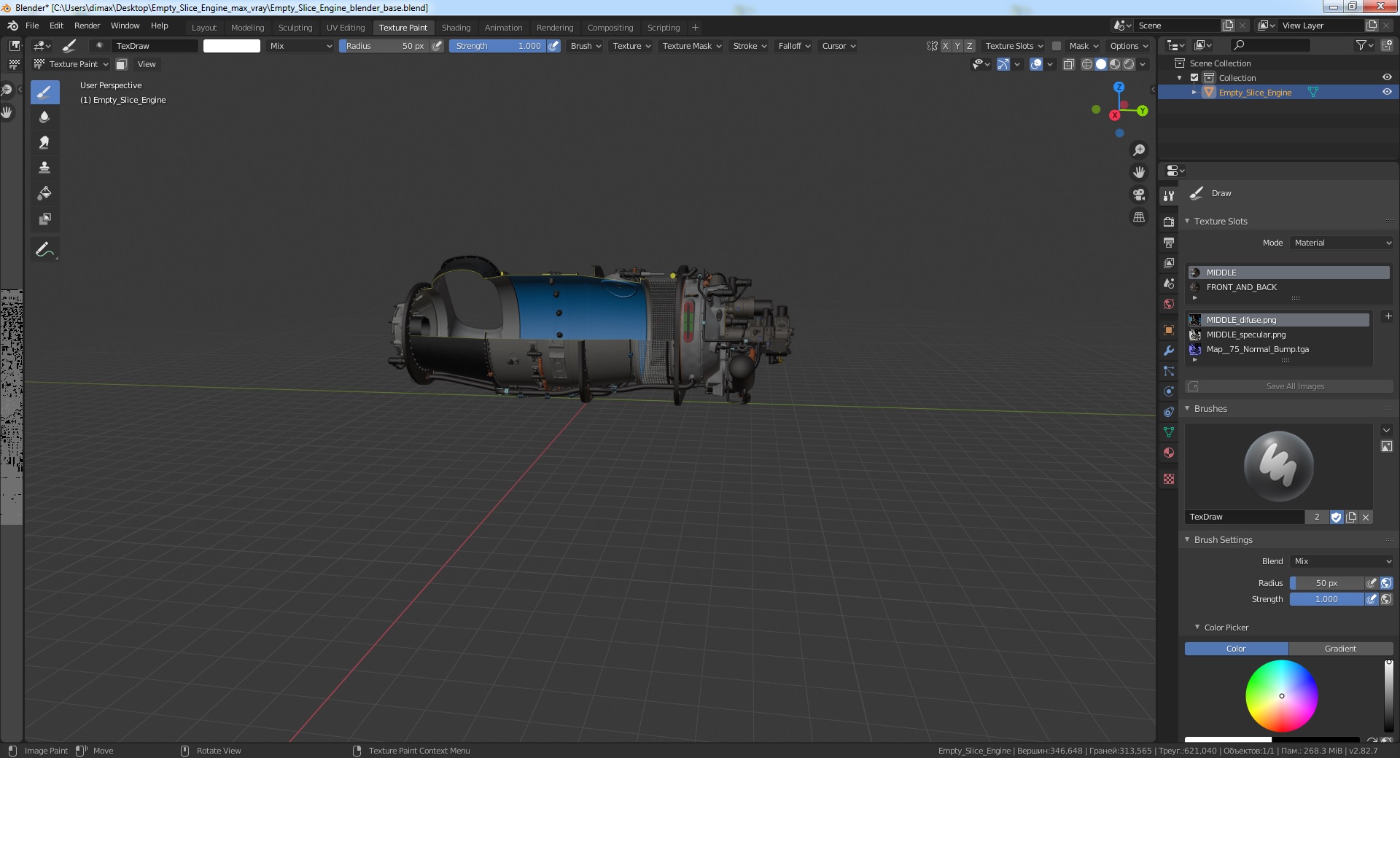 3D Empty Slice Engine model