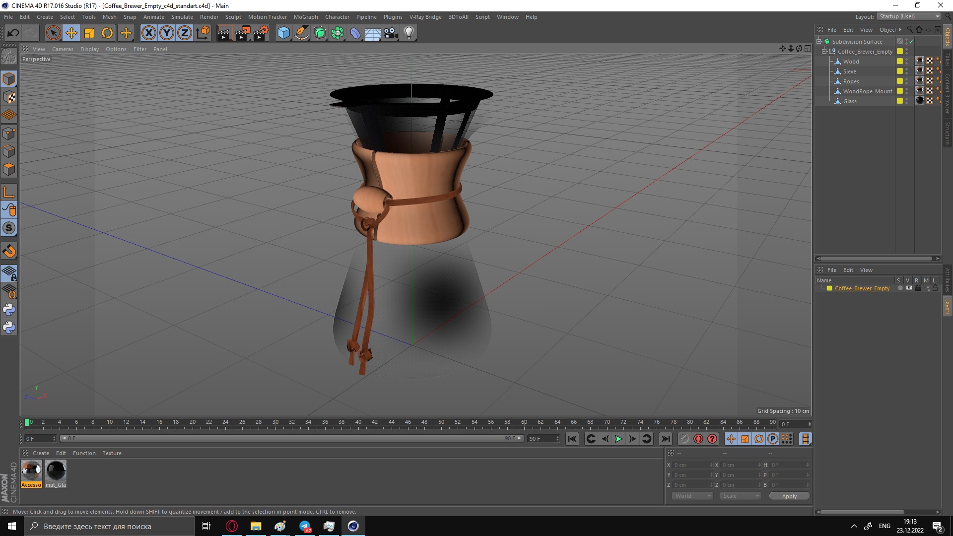 Coffee Brewer Empty 3D model