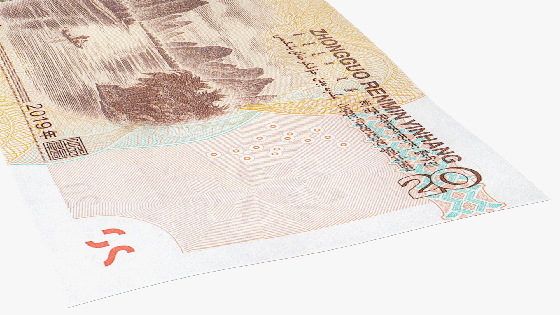 3D Chinese 20 Yuan CNY 2019 Banknote model