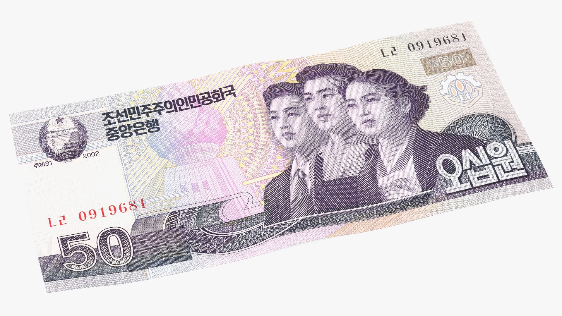 North Korea 50 Won Banknote 3D