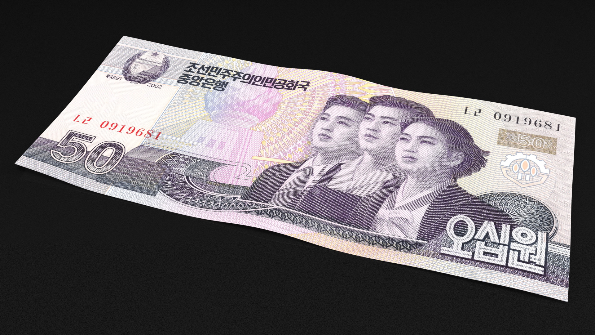 North Korea 50 Won Banknote 3D