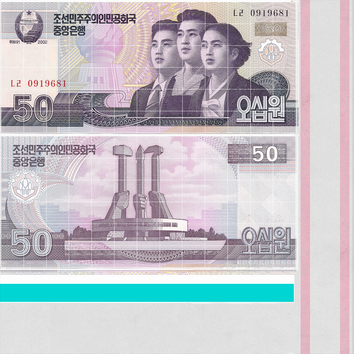 North Korea 50 Won Banknote 3D