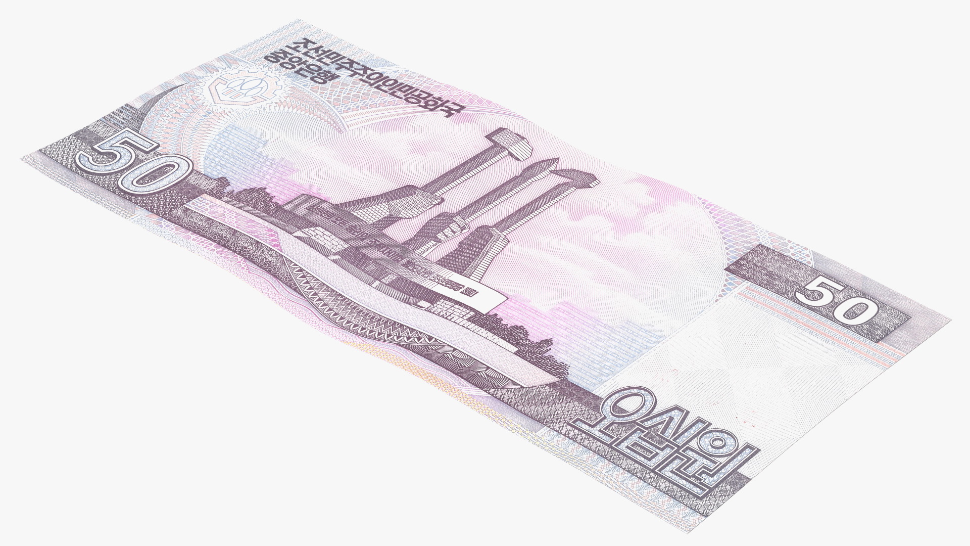 North Korea 50 Won Banknote 3D