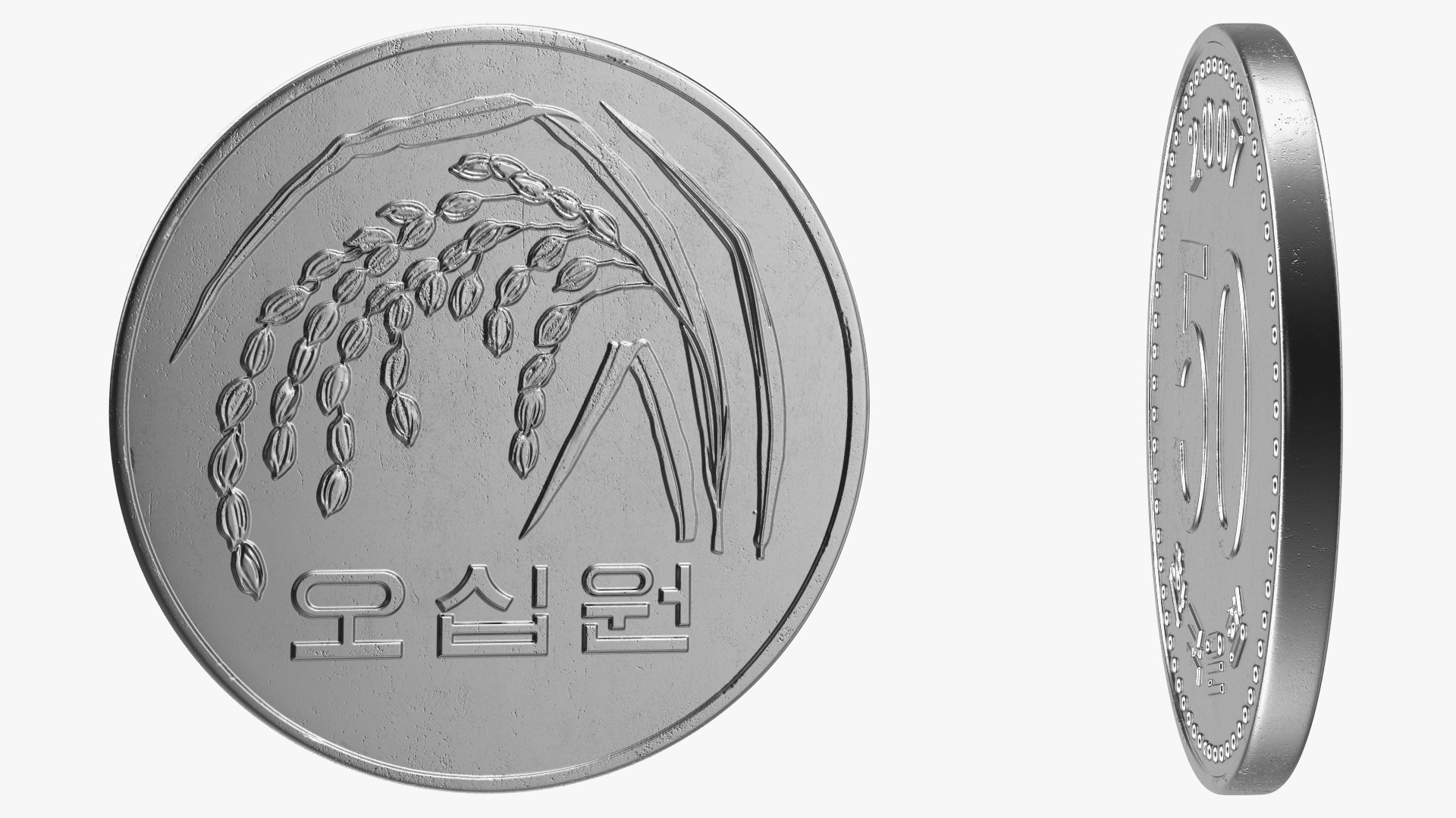 3D South Korea 50 Won 2007 Coin model