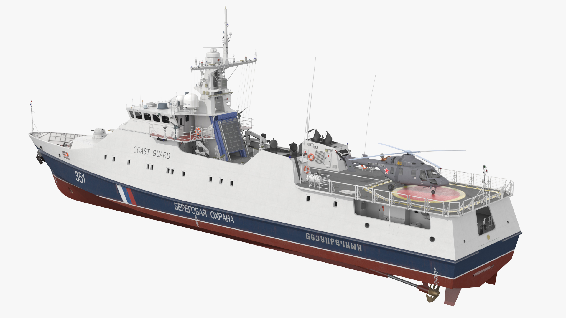 Russian Ship 22460 Okhotnik with Helicopter Rigged for Maya 3D model