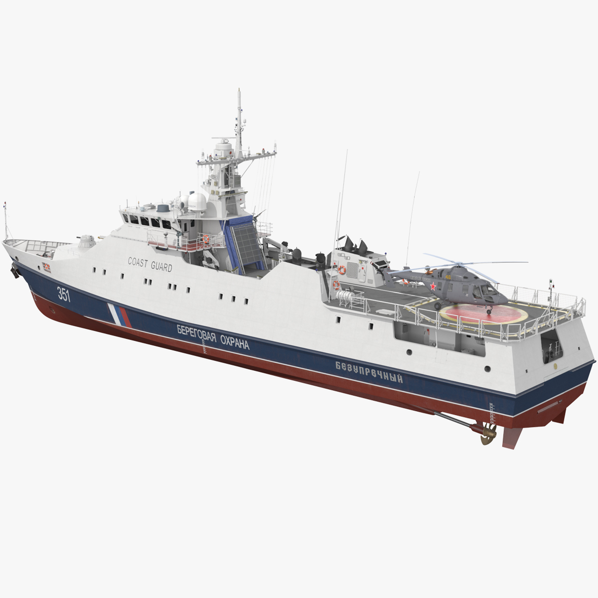 Russian Ship 22460 Okhotnik with Helicopter Rigged for Maya 3D model