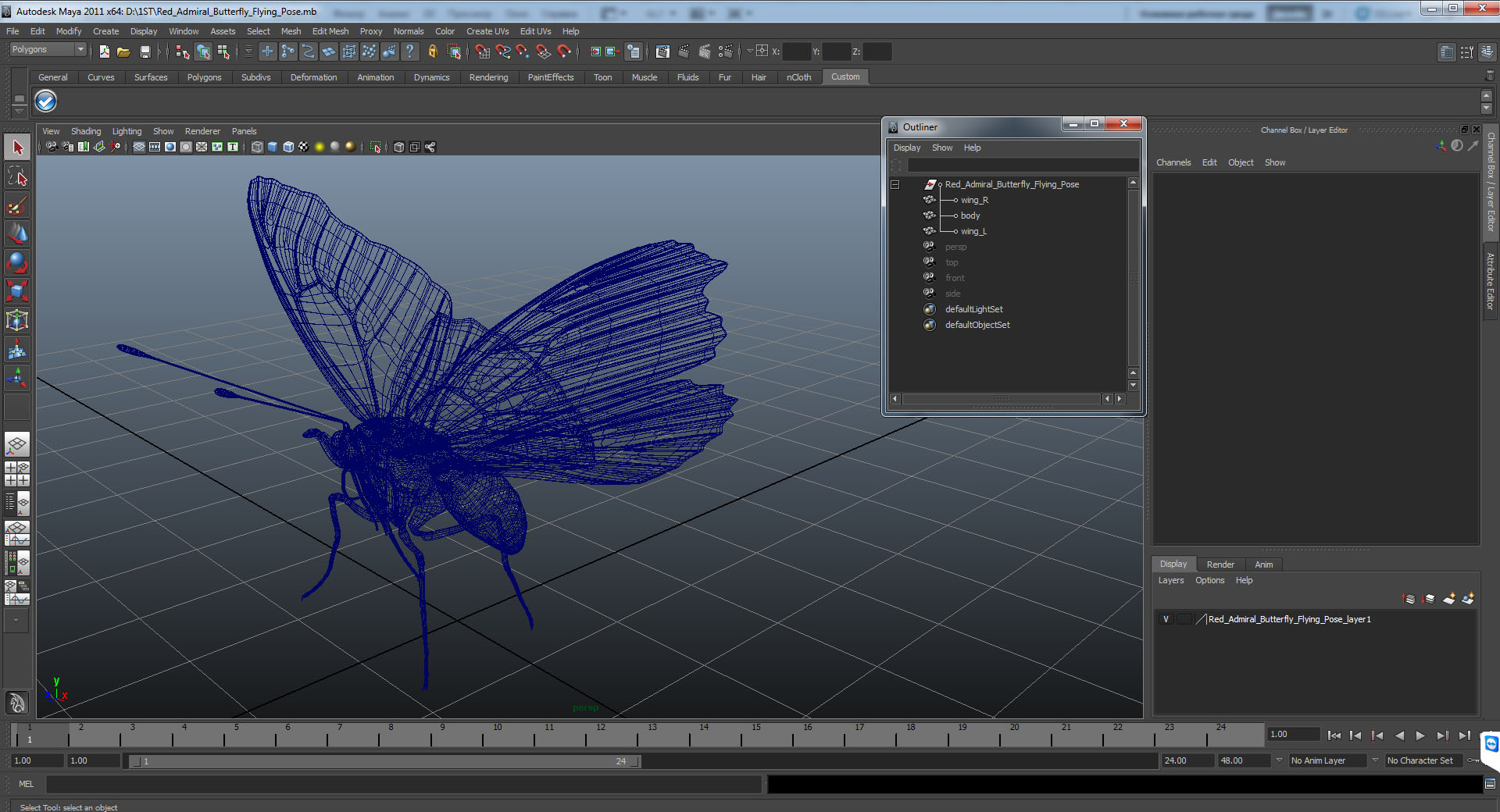 3D Red Admiral Butterfly Flying Pose model