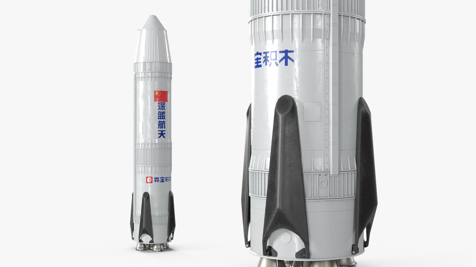 3D model Nebula 1 Rocket from Deep Blue Aerospace