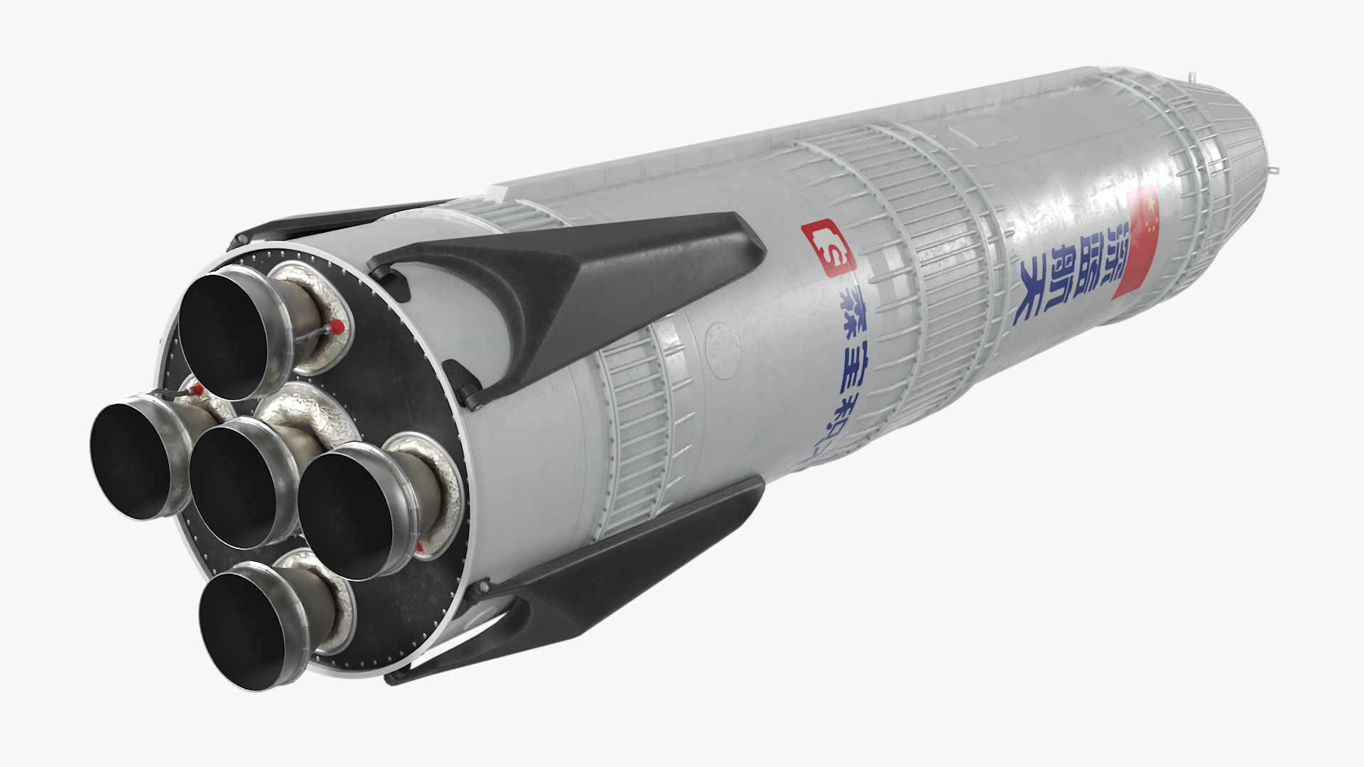 3D model Nebula 1 Rocket from Deep Blue Aerospace