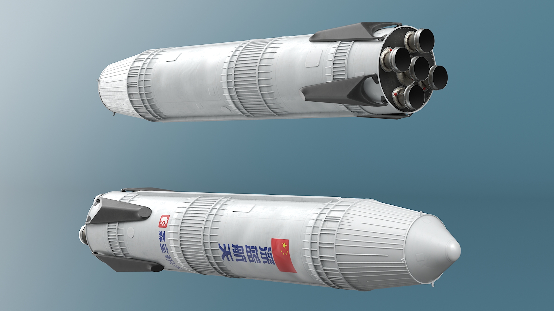 3D model Nebula 1 Rocket from Deep Blue Aerospace