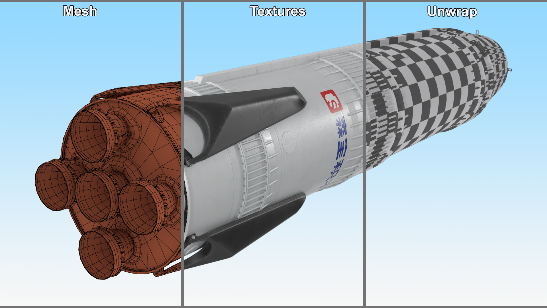 3D model Nebula 1 Rocket from Deep Blue Aerospace