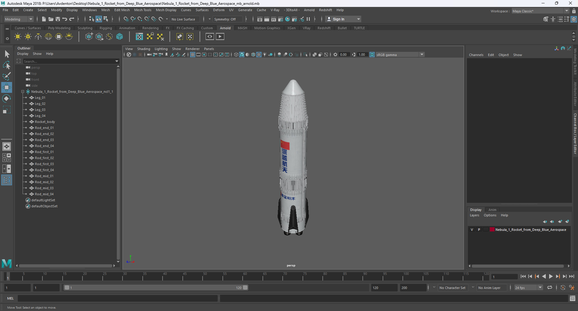 3D model Nebula 1 Rocket from Deep Blue Aerospace