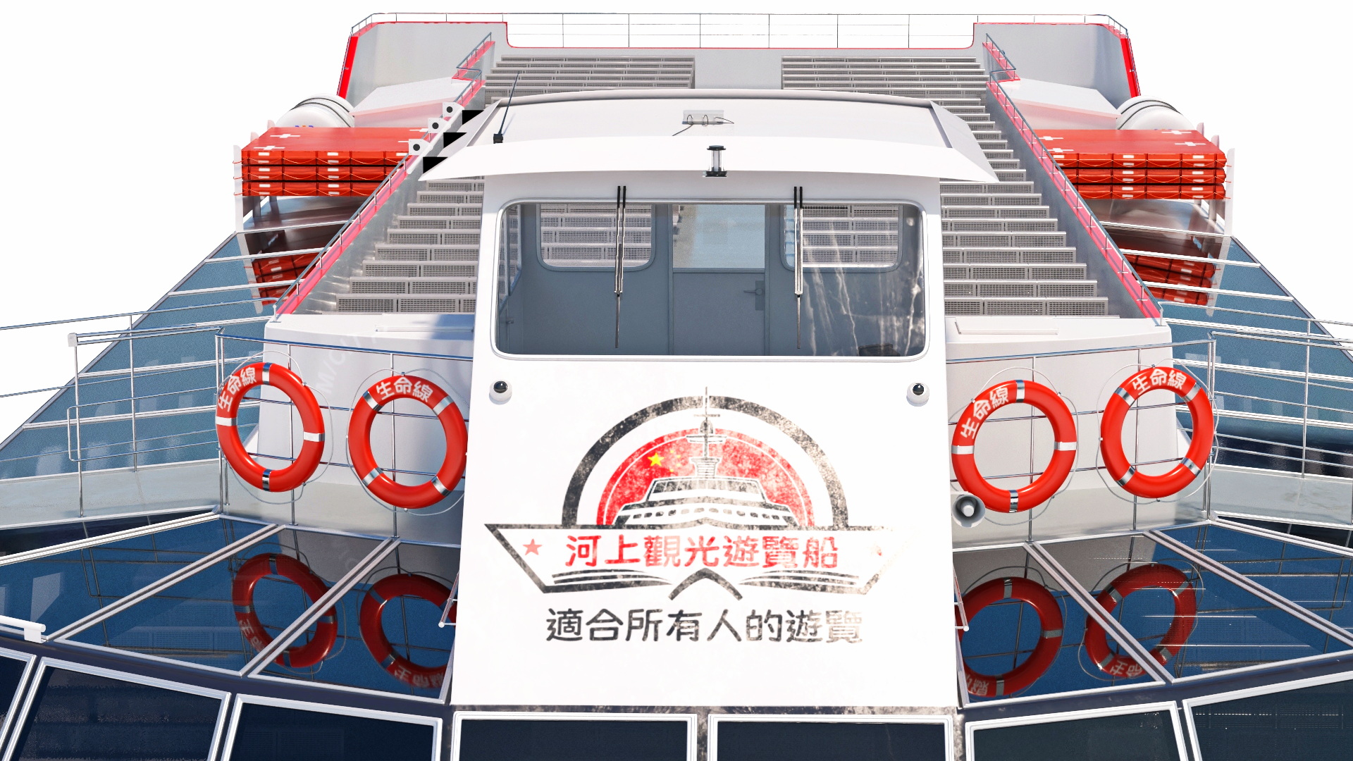 Chinese Cruise Boat 3D model