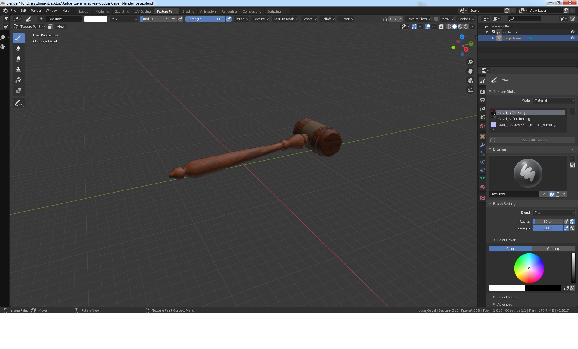 3D Judge Gavel