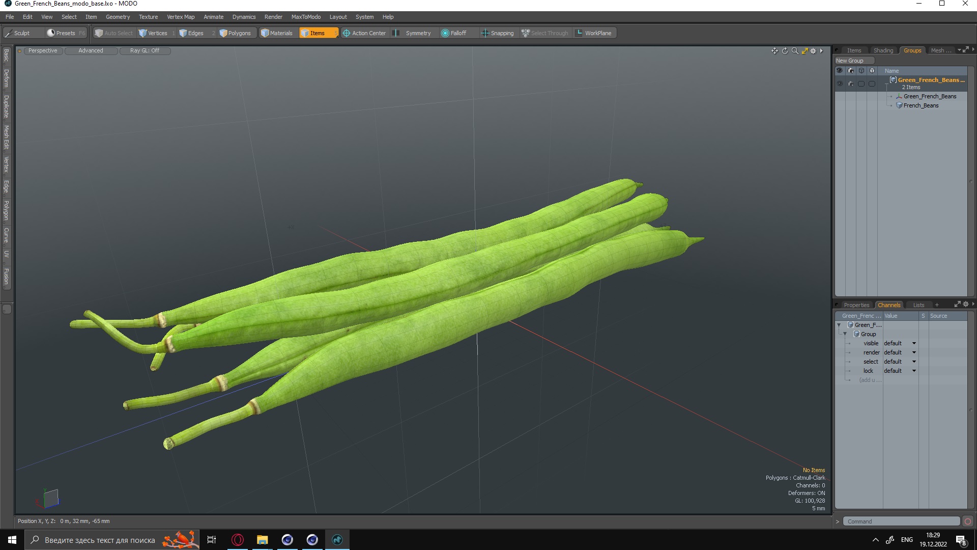 3D Green French Beans model