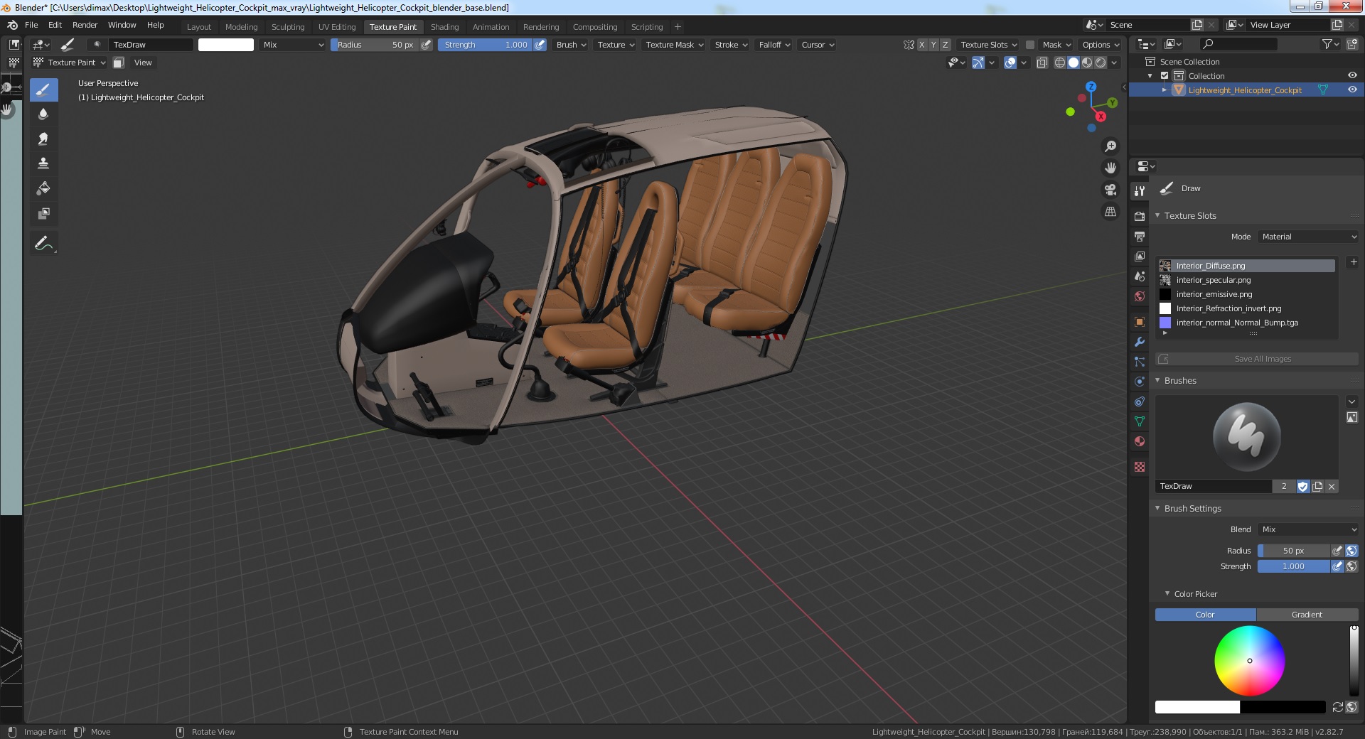 3D model Lightweight Helicopter Cockpit