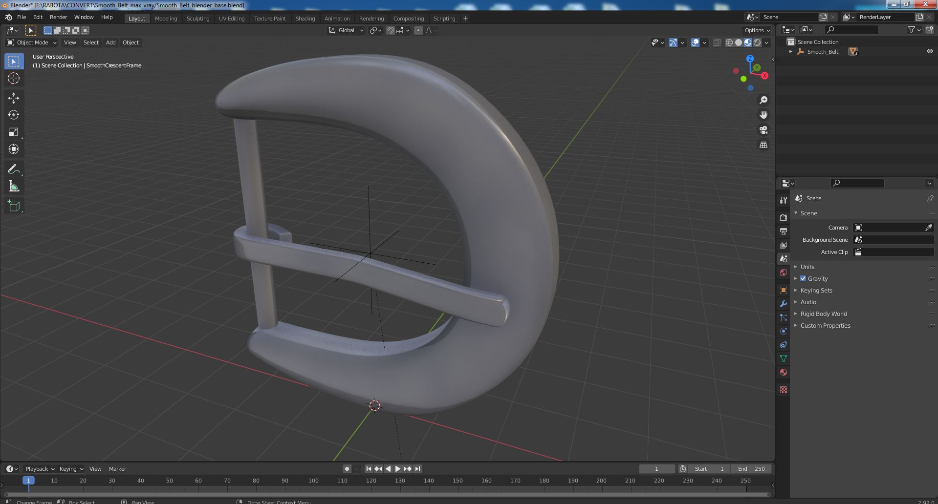 3D Smooth Belt