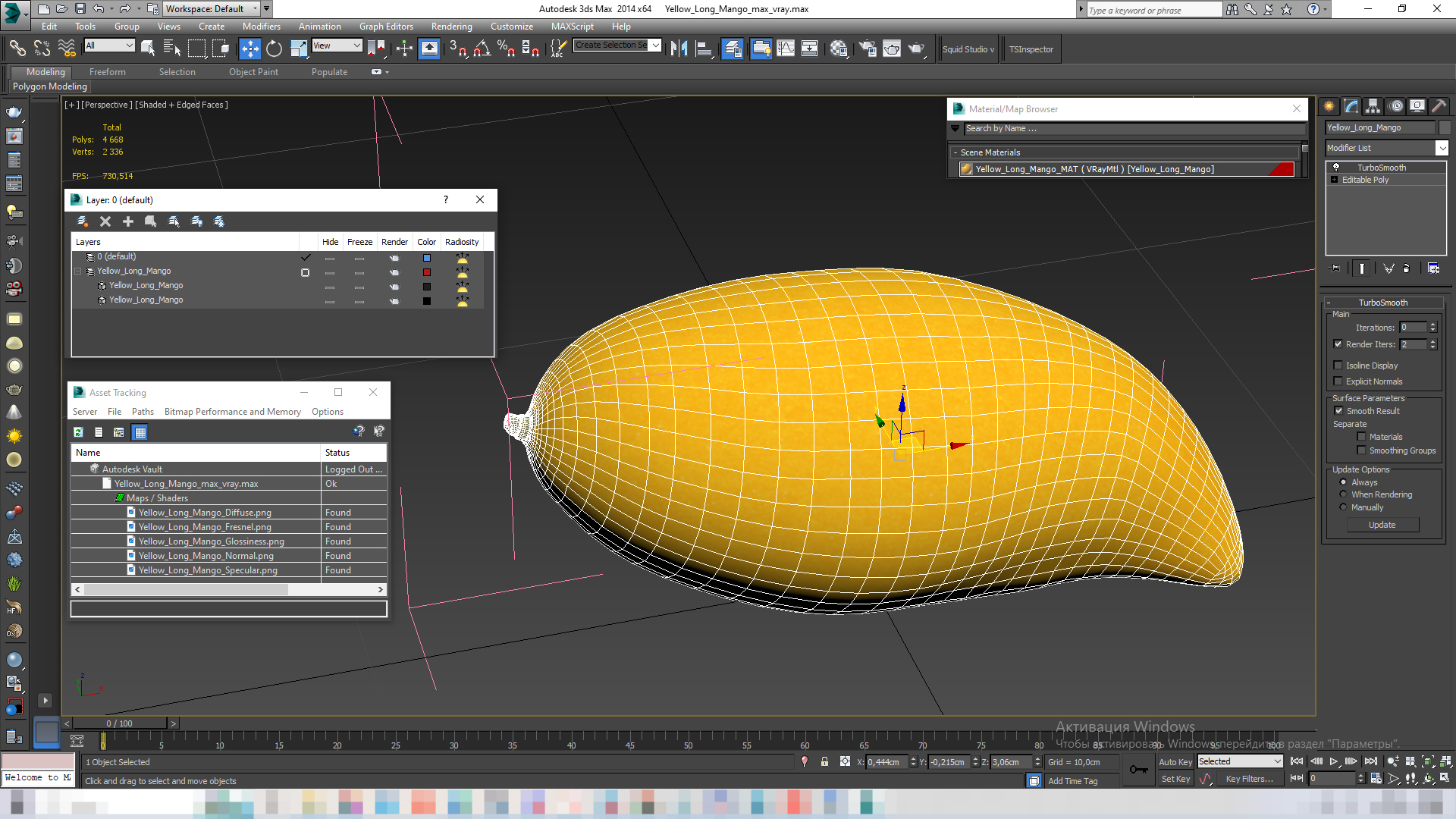 Yellow Long Mango 3D