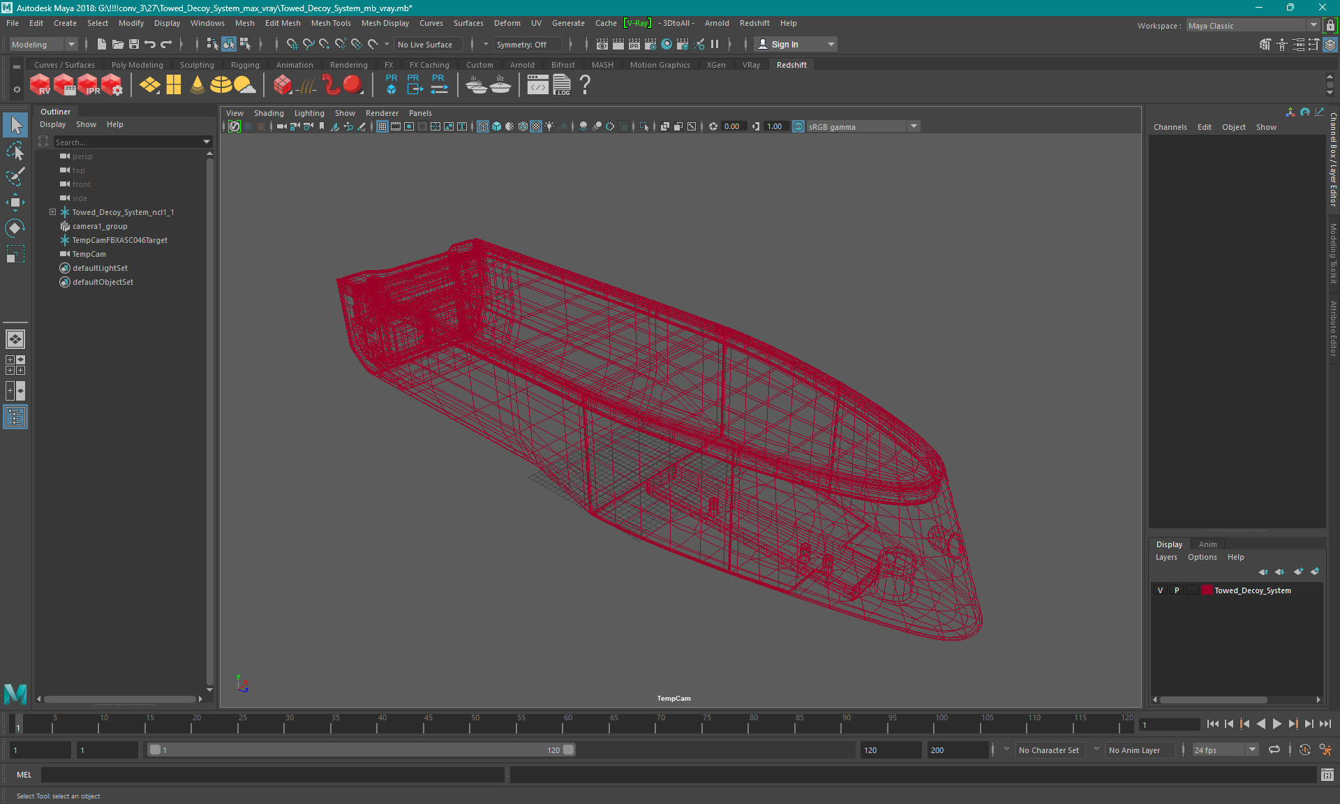 3D Towed Decoy System model