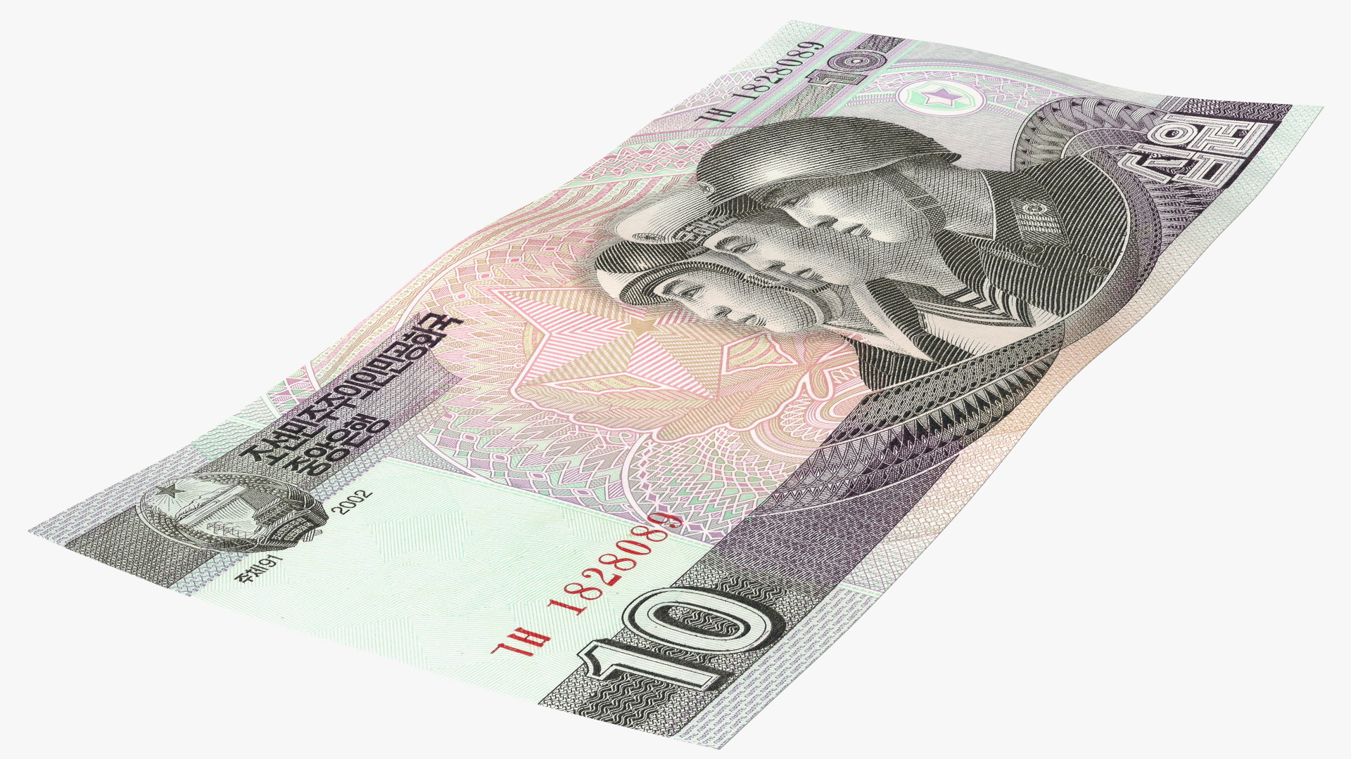 North Korea 10 Won Banknote 3D