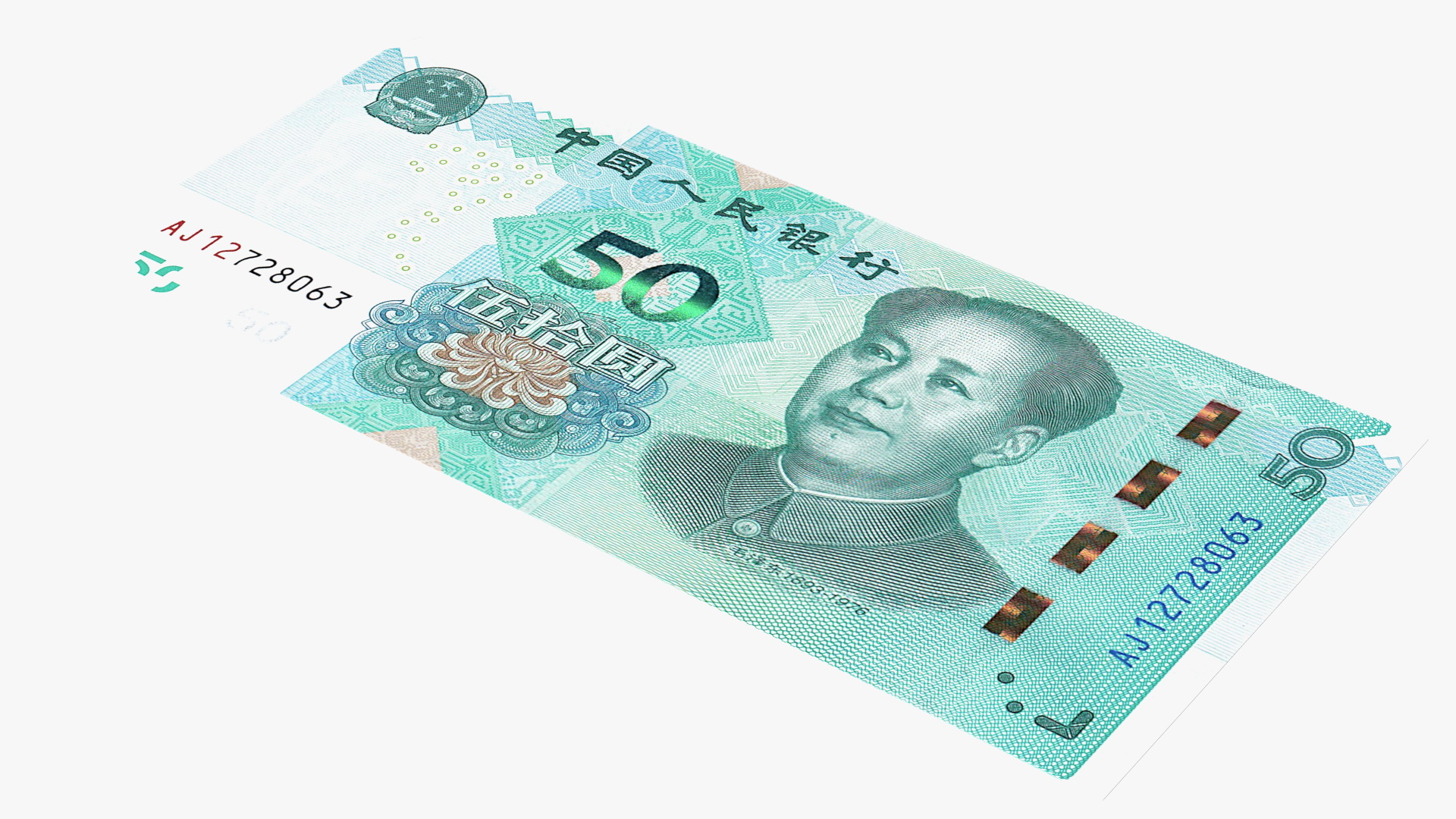 Chinese 50 Yuan 2019 Banknotes Fan 3D model