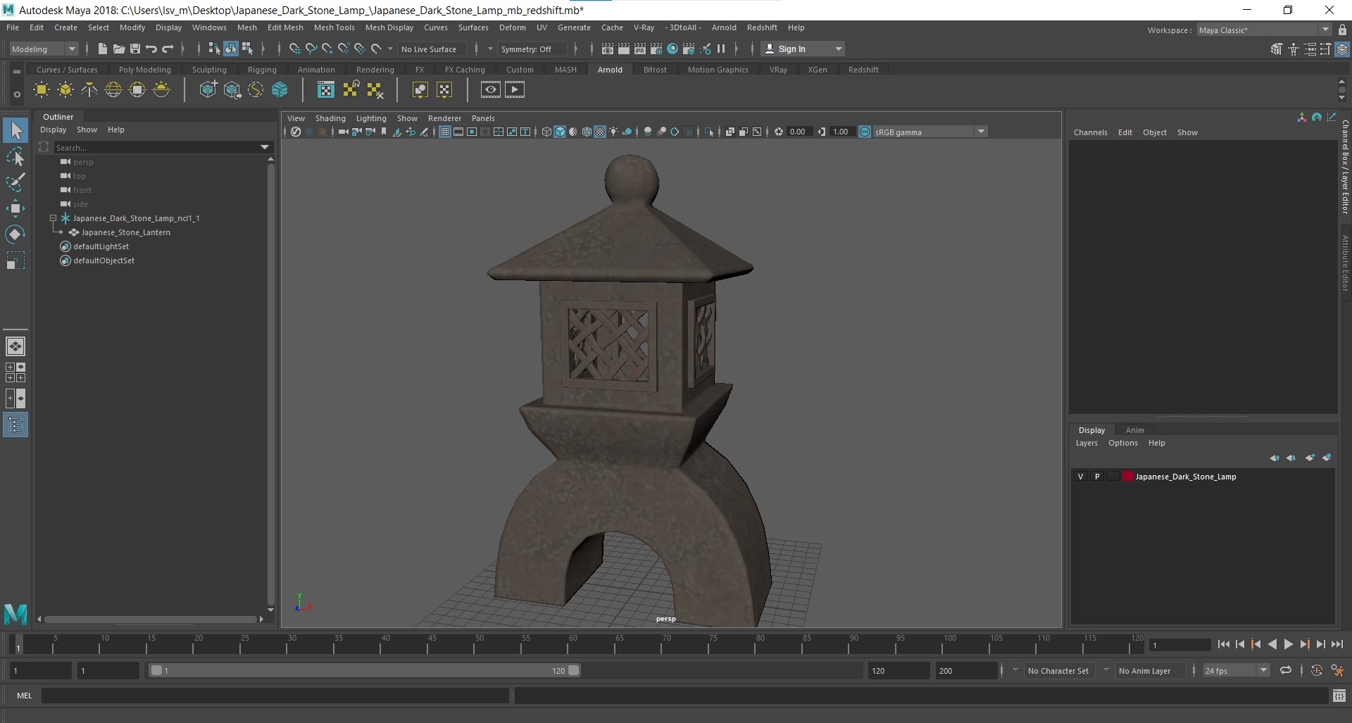 Japanese Dark Stone Lamp 3D model