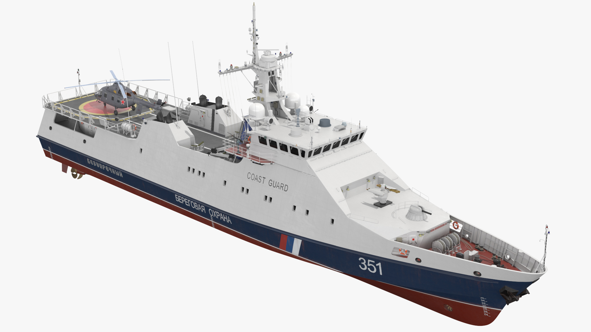 Russian Ship 22460 Okhotnik with Helicopter Rigged for Cinema 4D 3D model