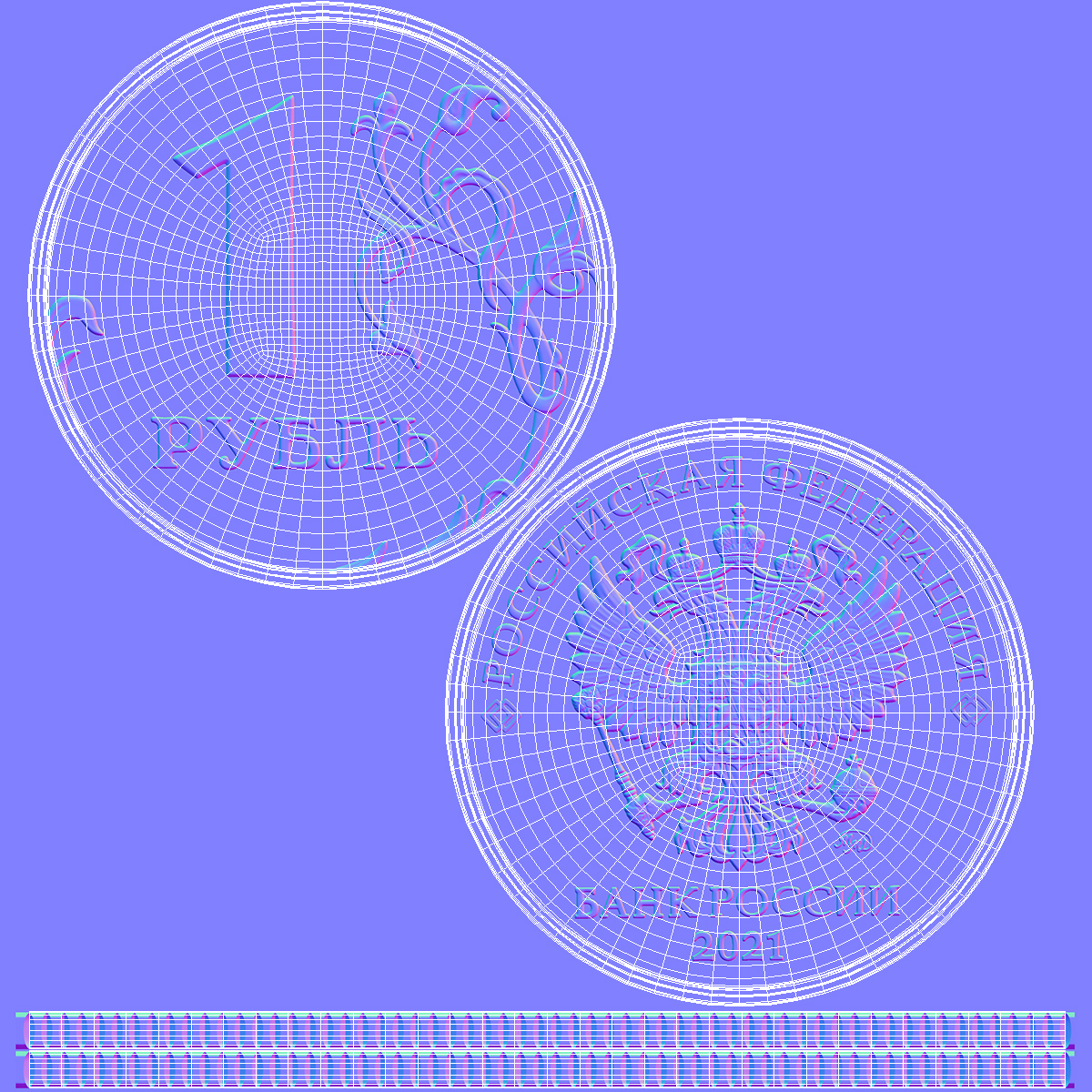 3D model Russian 1 Ruble Coin