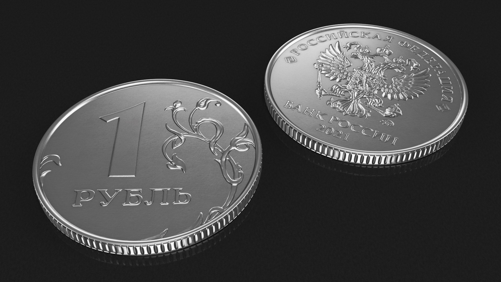 3D model Russian 1 Ruble Coin