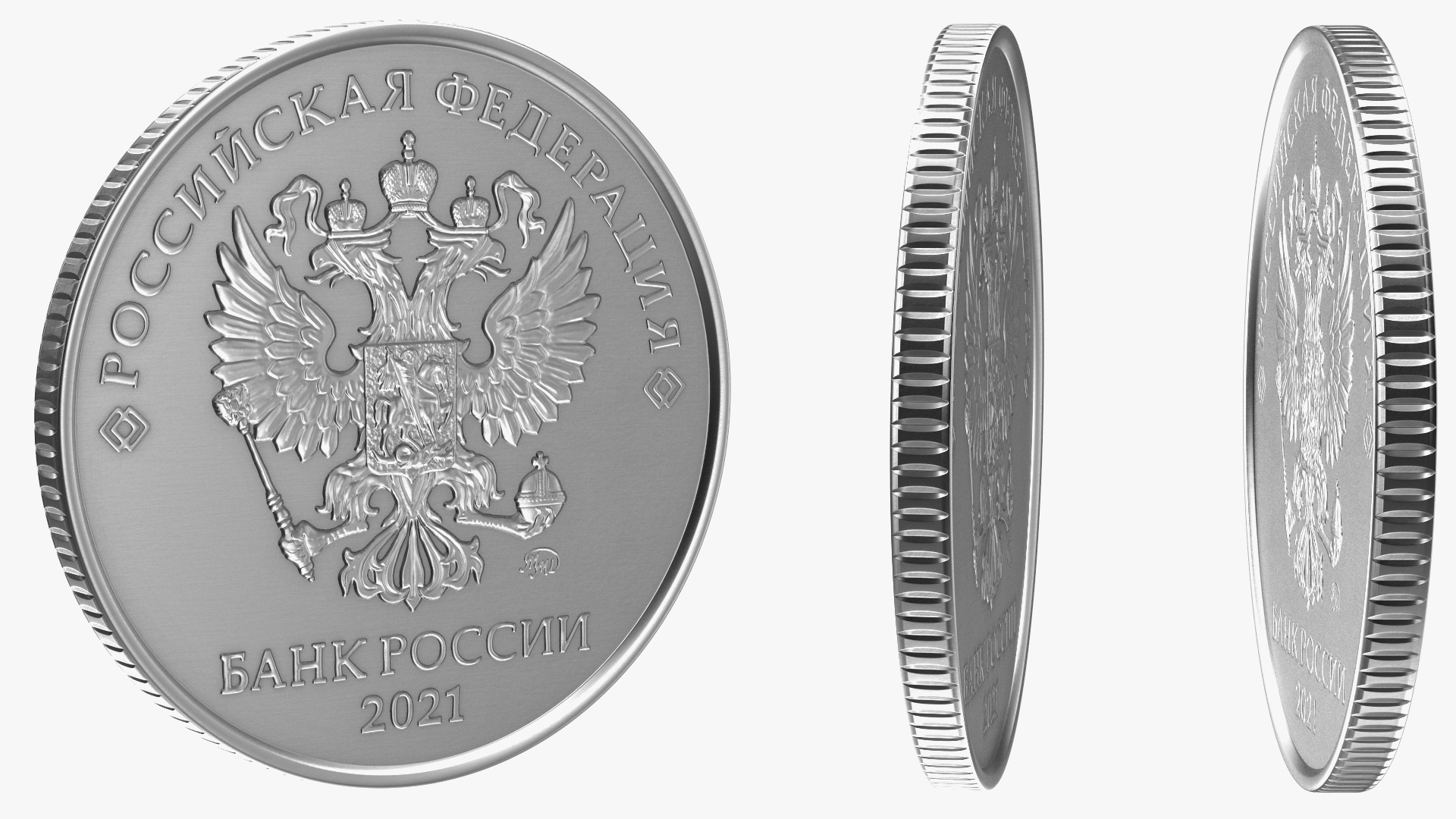 3D model Russian 1 Ruble Coin