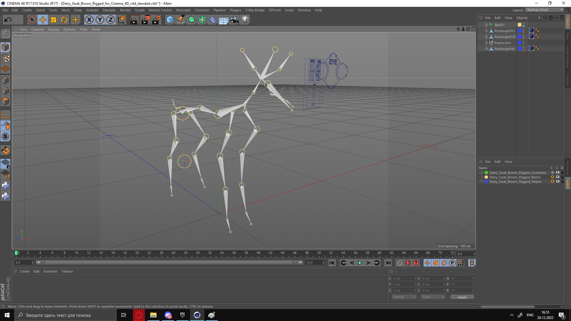 Dairy Goat Brown Rigged for Cinema 4D 3D