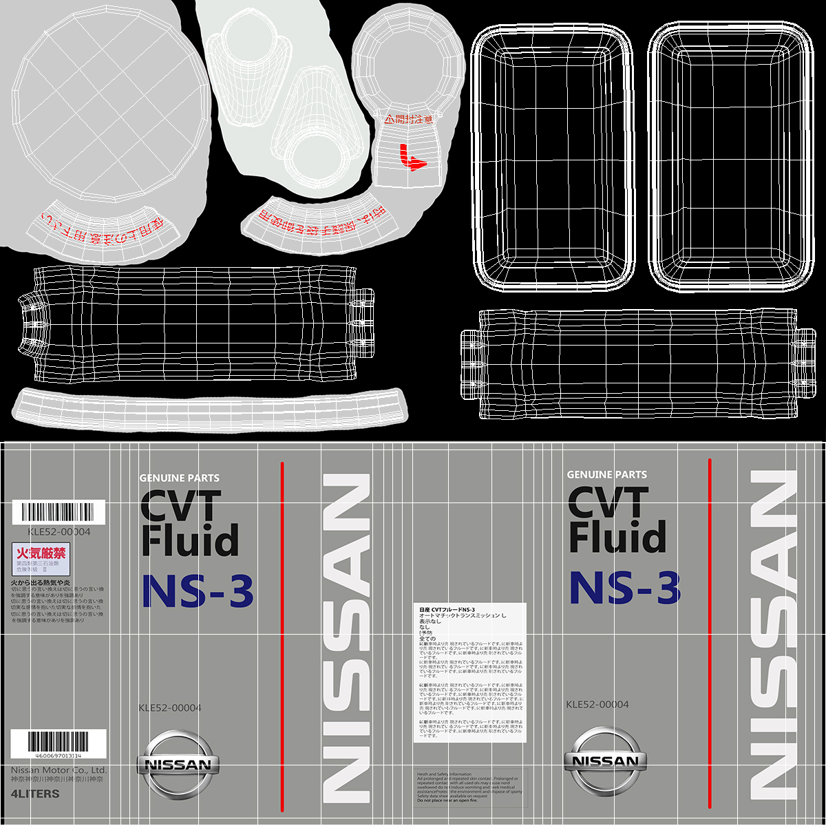 Nissan CVT Fluid 4L Metal Can 3D model