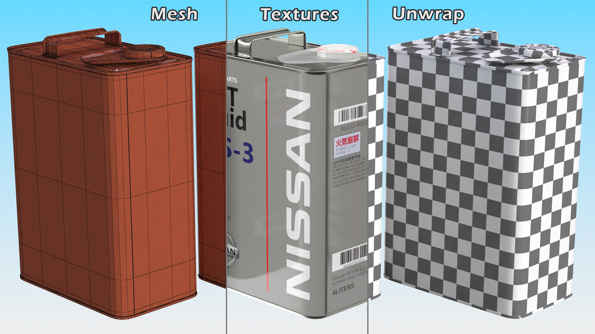 Nissan CVT Fluid 4L Metal Can 3D model