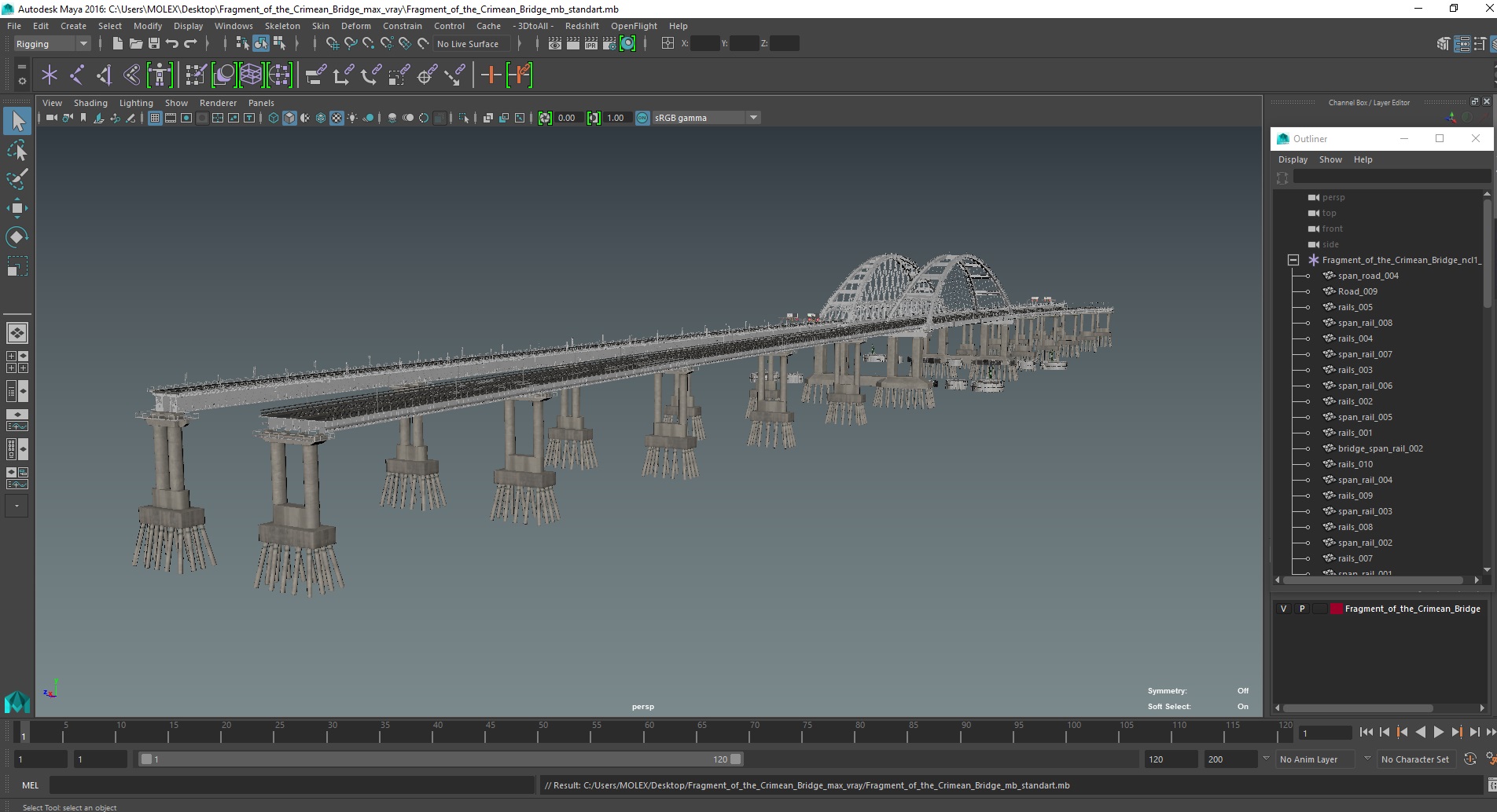 3D model Fragment of the Crimean Bridge