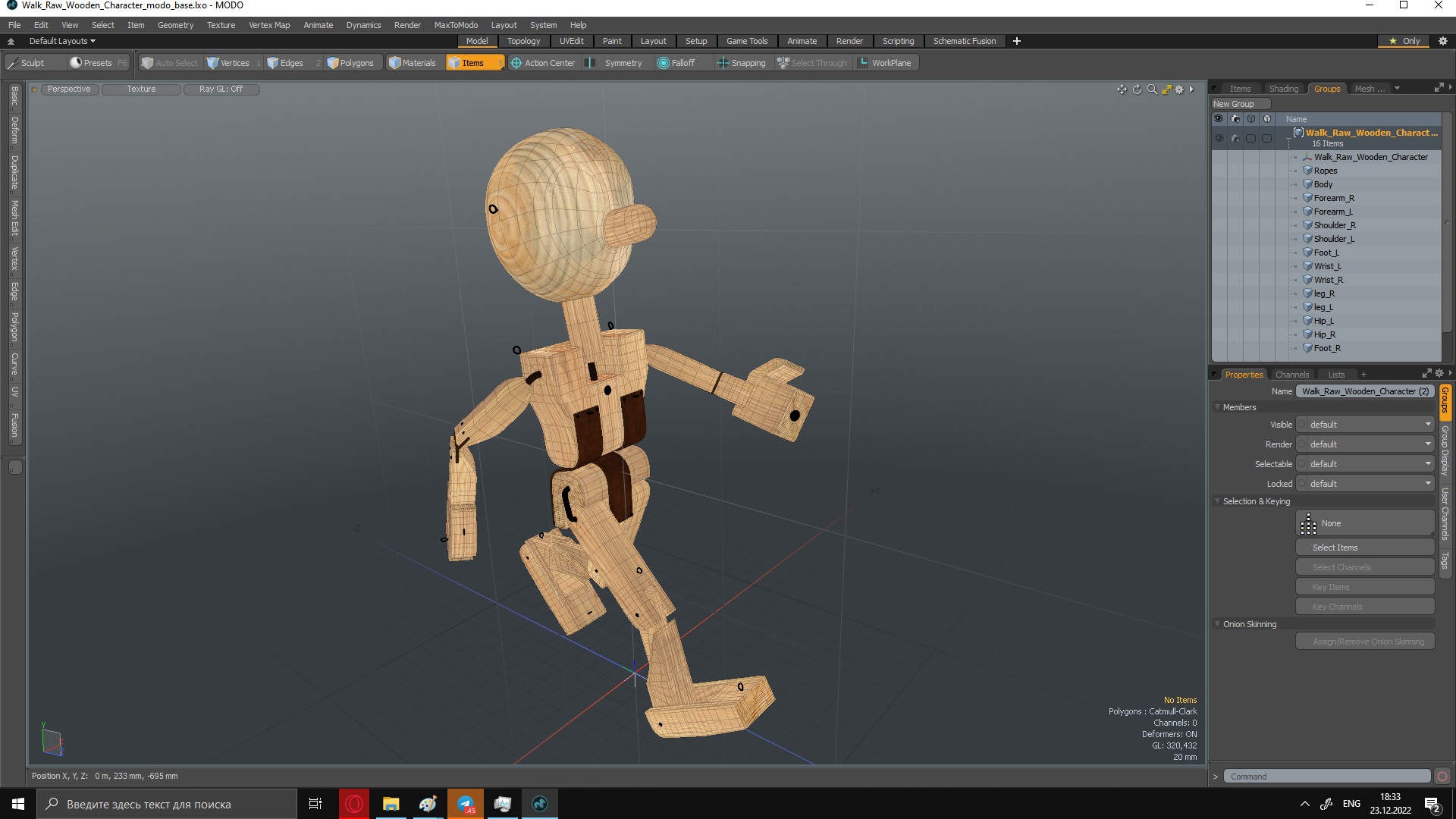 3D model Walk Raw Wooden Character