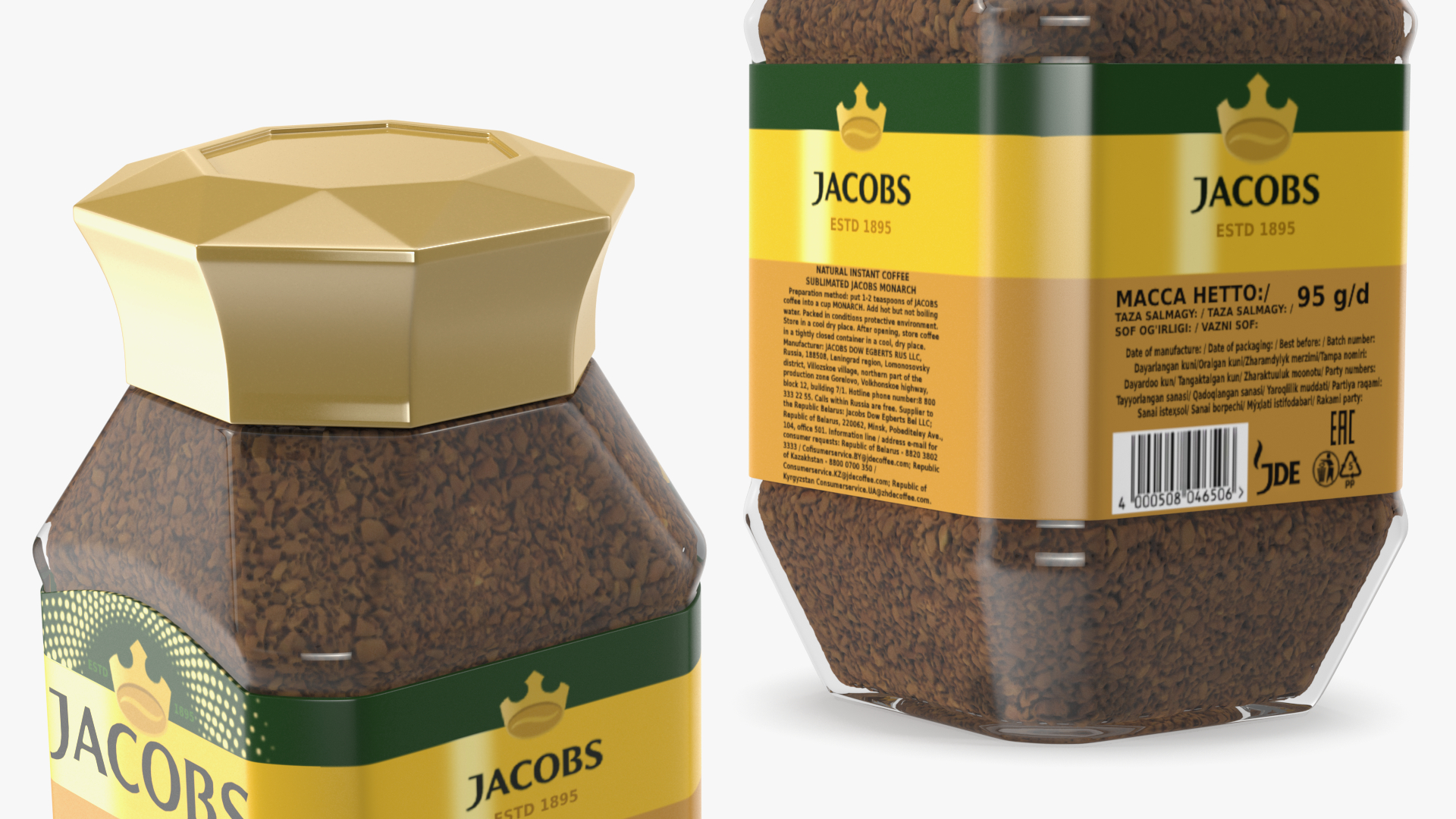 3D Jacobs Coffee 95g Jar