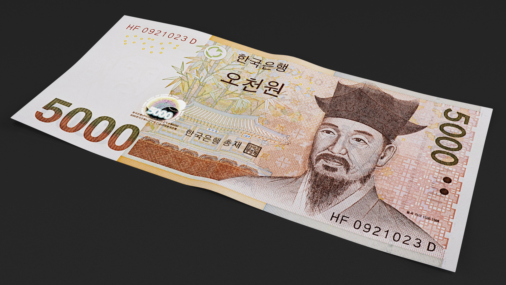 3D model South Korean 5000 Won Banknote