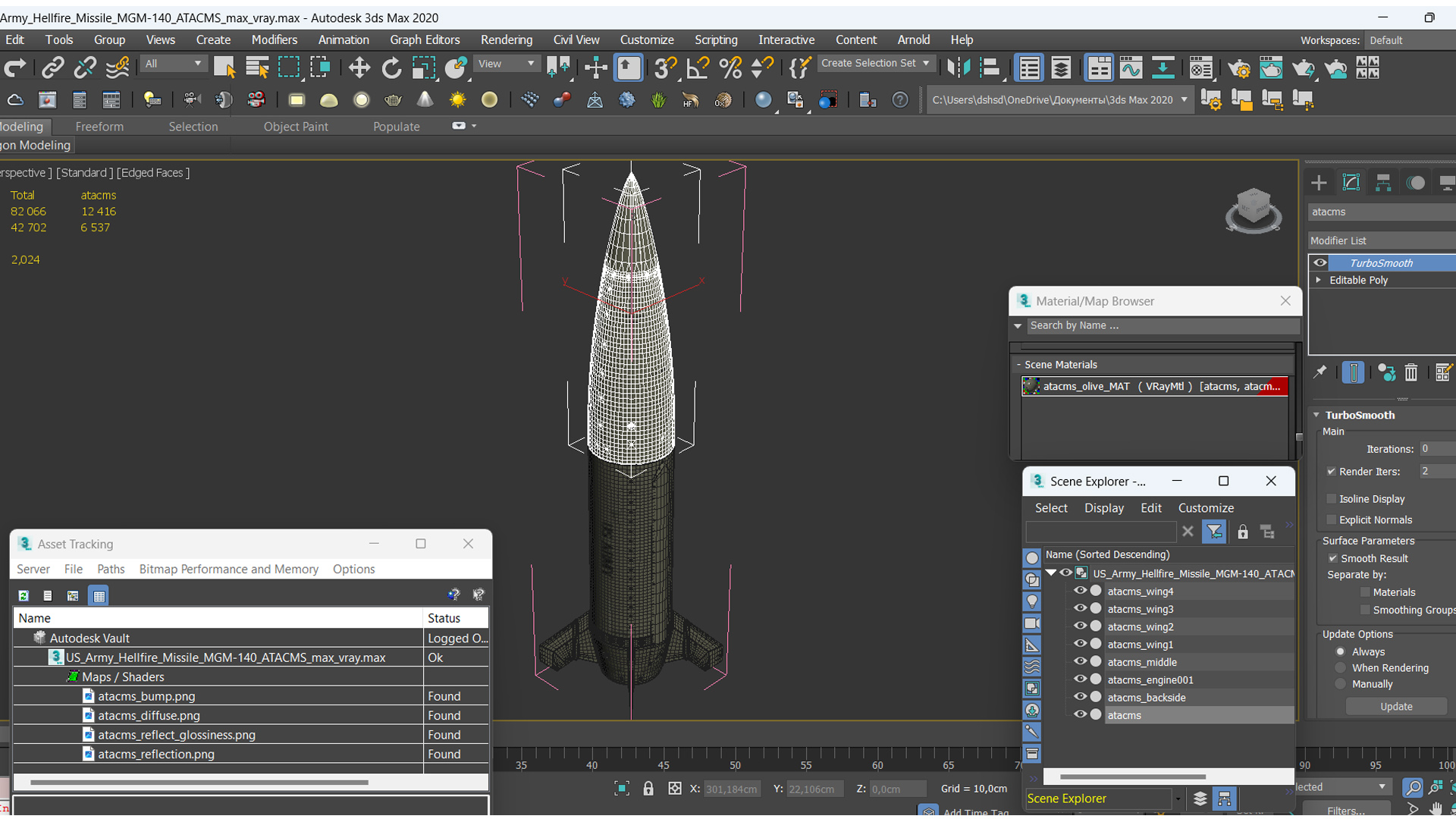 US Army Hellfire Missile MGM-140 ATACMS 3D model