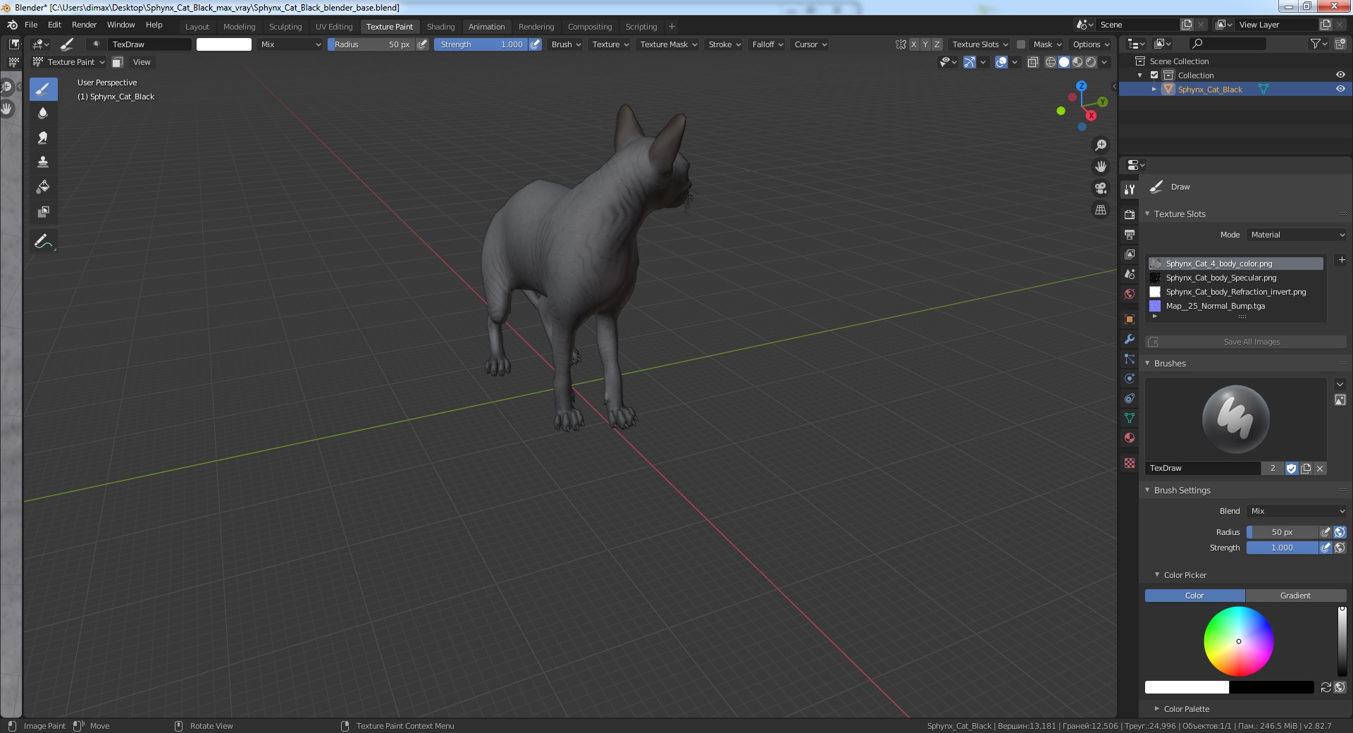 3D Sphynx Cat Black