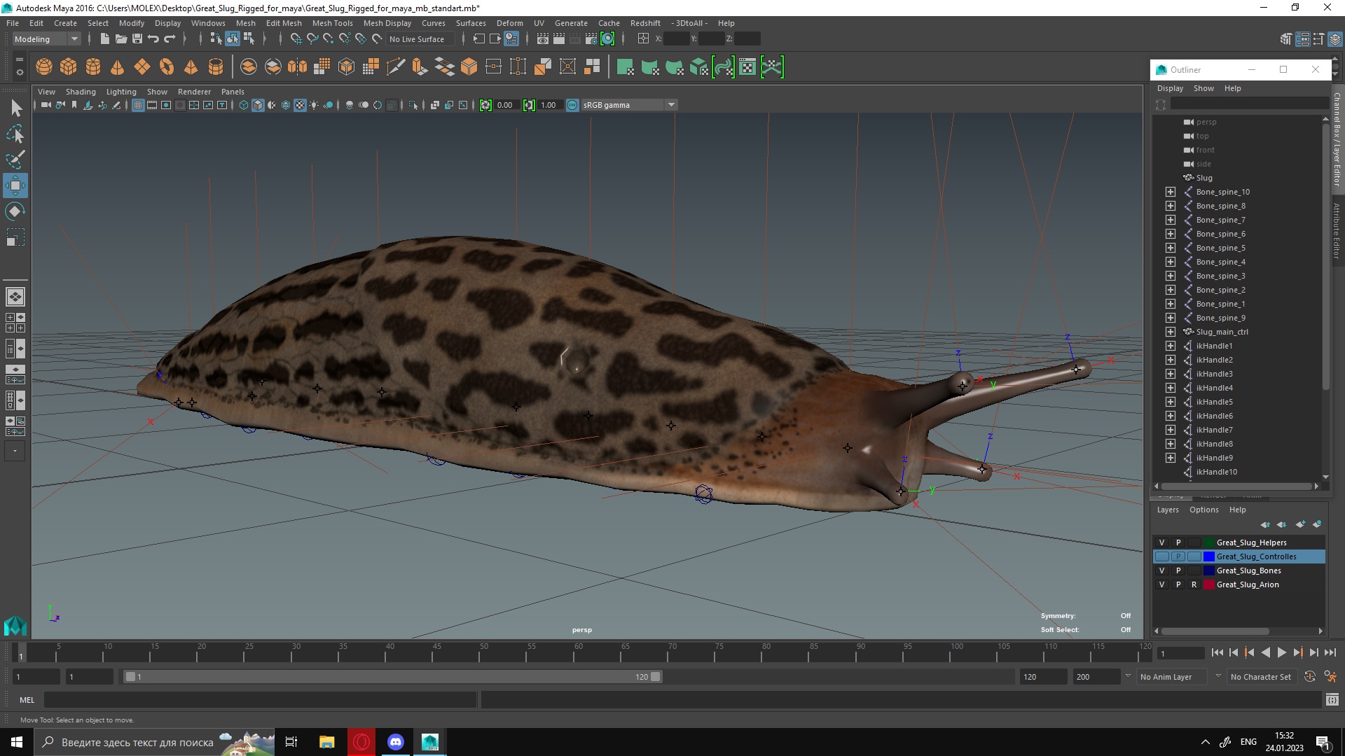 3D Great Slug Rigged for Maya