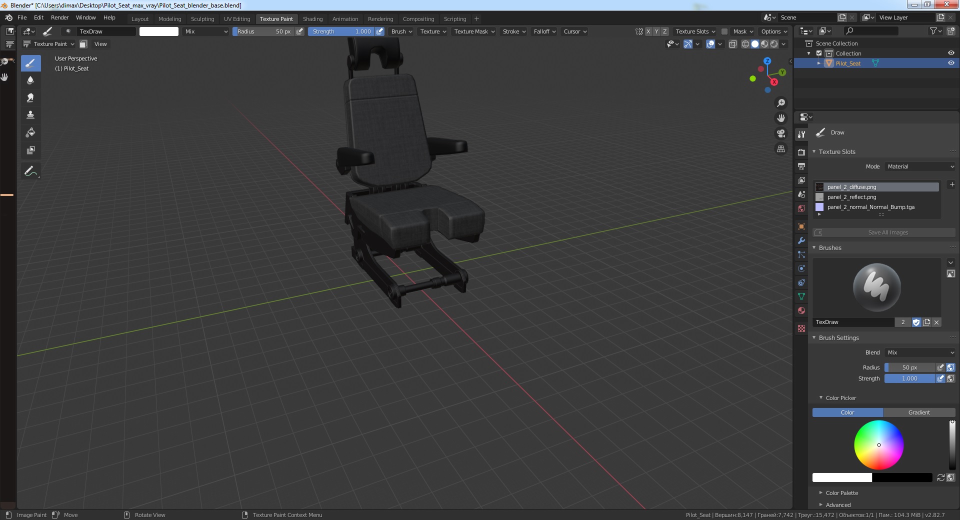 3D model Pilot Seat