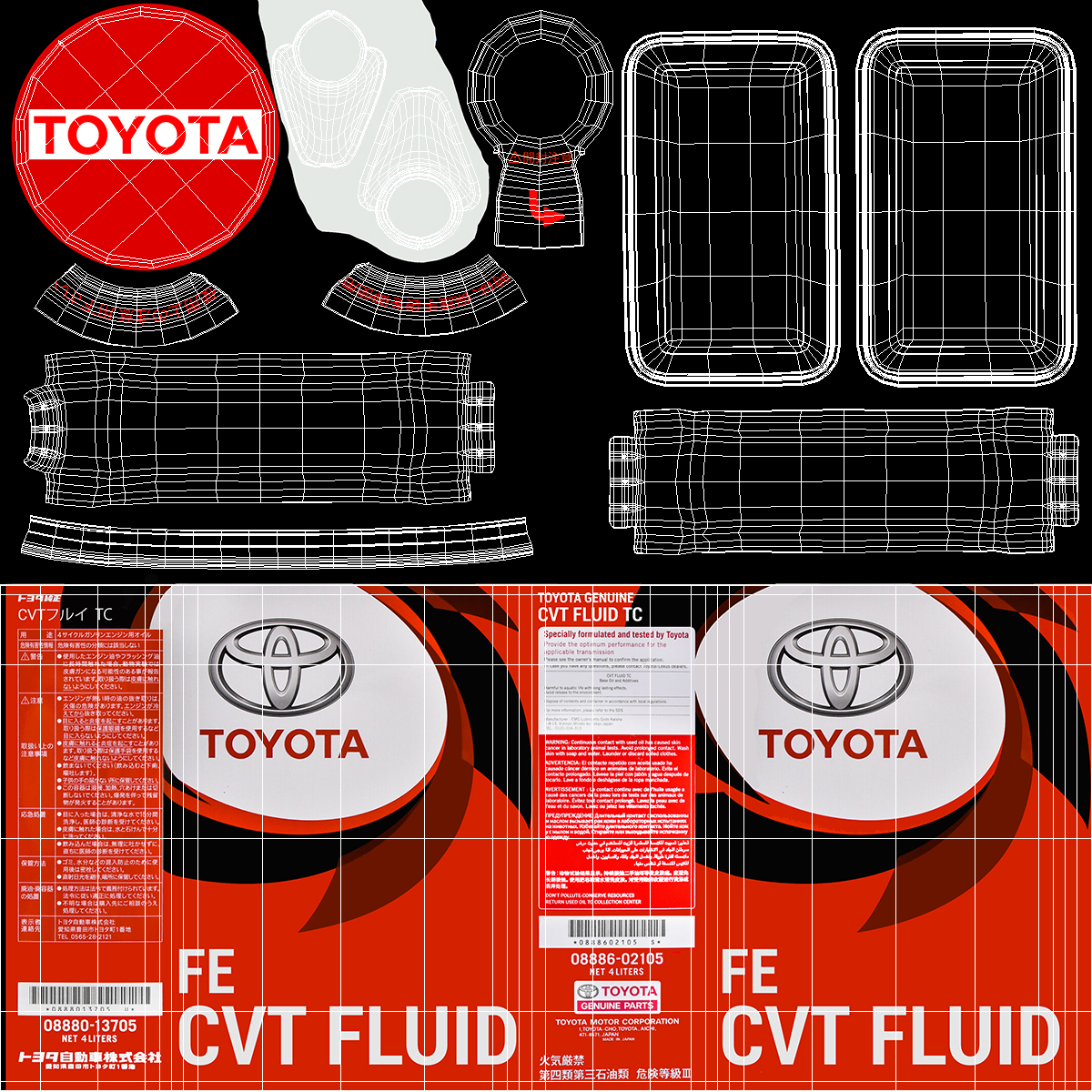 Toyota CVT FLUID 4L Metal Can 3D model