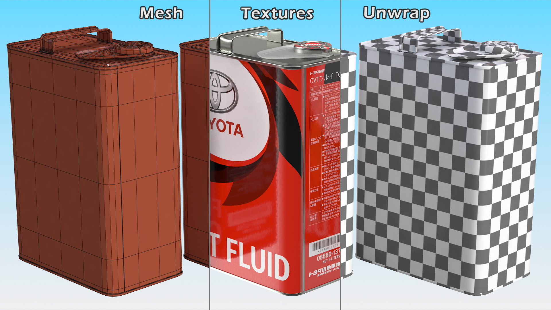 Toyota CVT FLUID 4L Metal Can 3D model