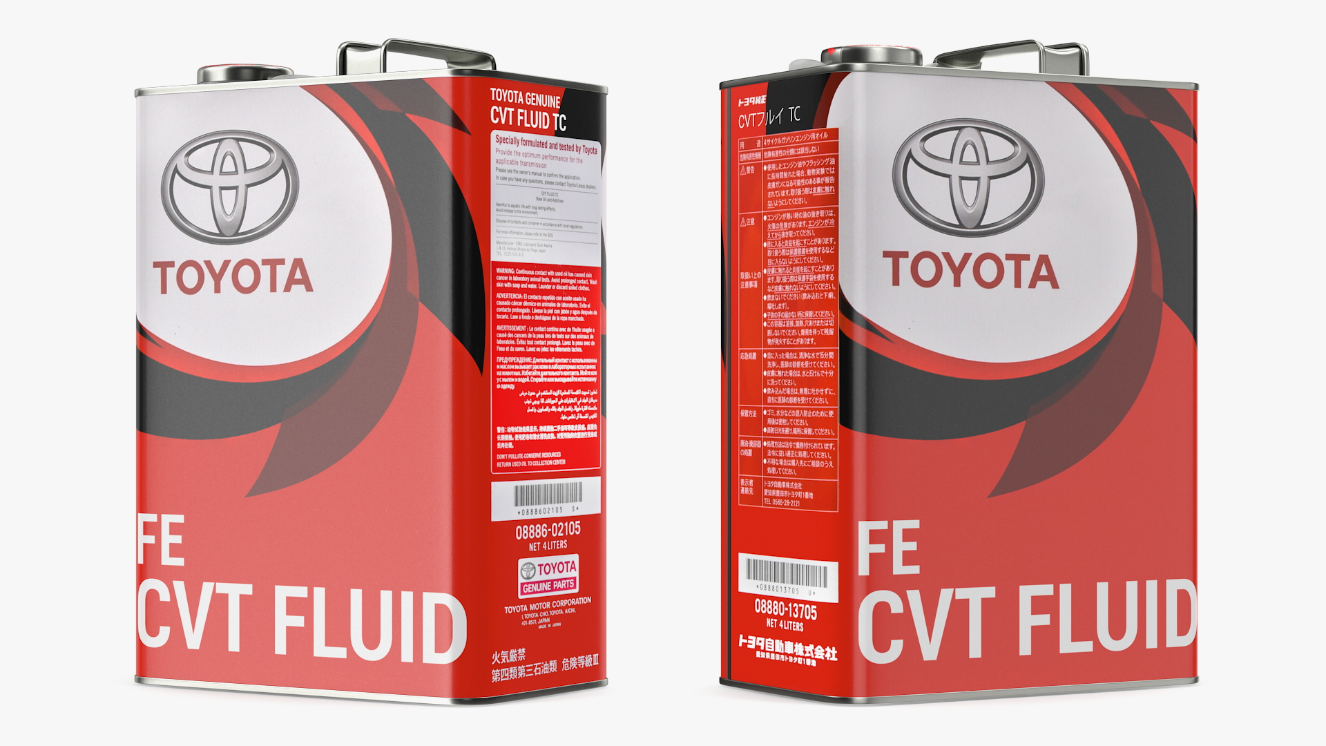 Toyota CVT FLUID 4L Metal Can 3D model