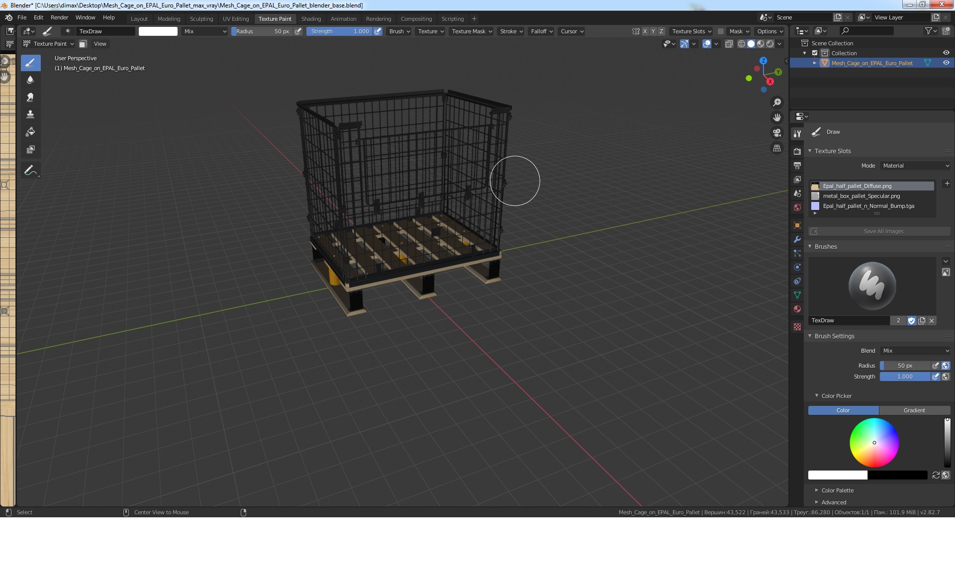 Mesh Cage on EPAL Euro Pallet 3D model