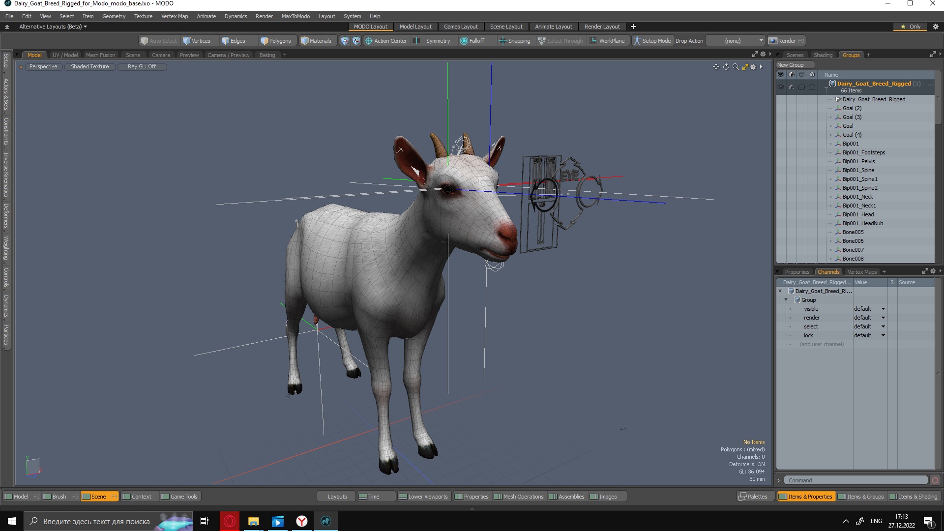 3D Goat Saanen Breed Rigged for Modo model